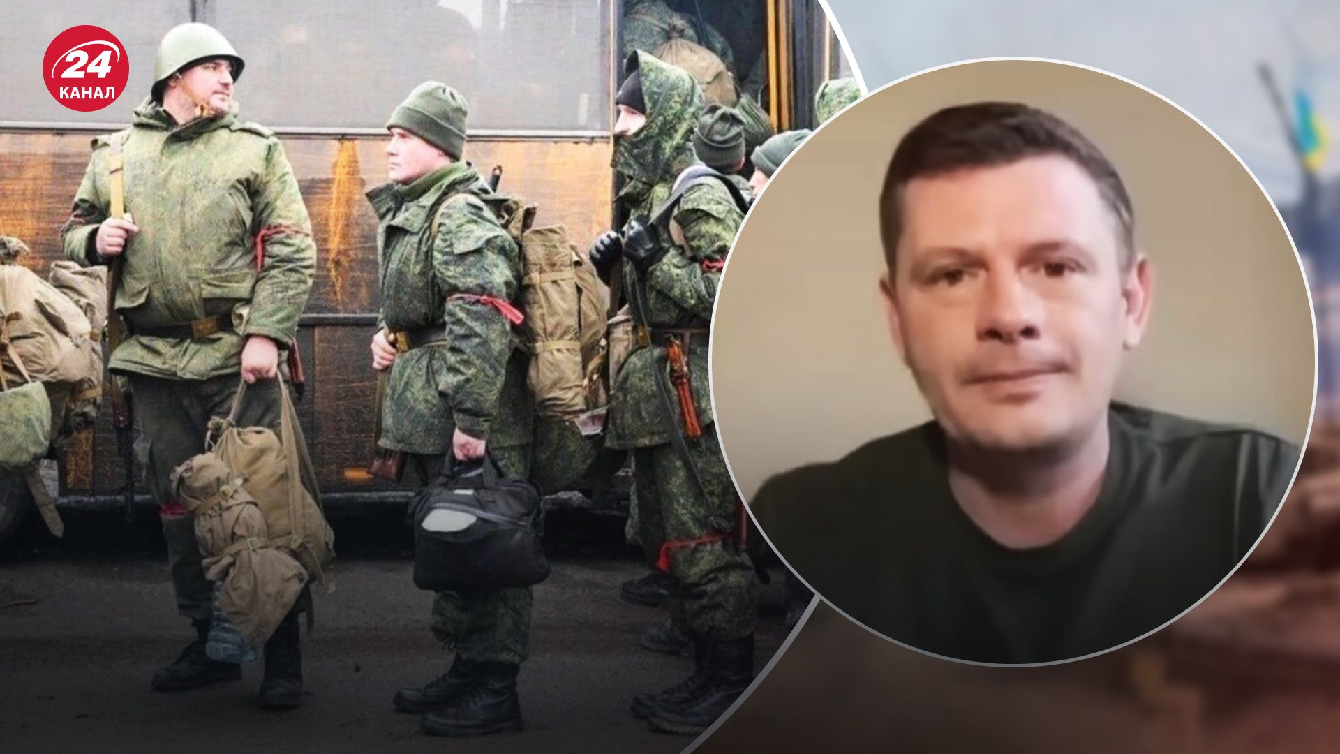 Мобілізація в Росії - політолог Анотню розповів, як протидіяти - 24 Канал Мобілізація в Росії - політолог Анотню розповів, як протидіяти - 24 Канал