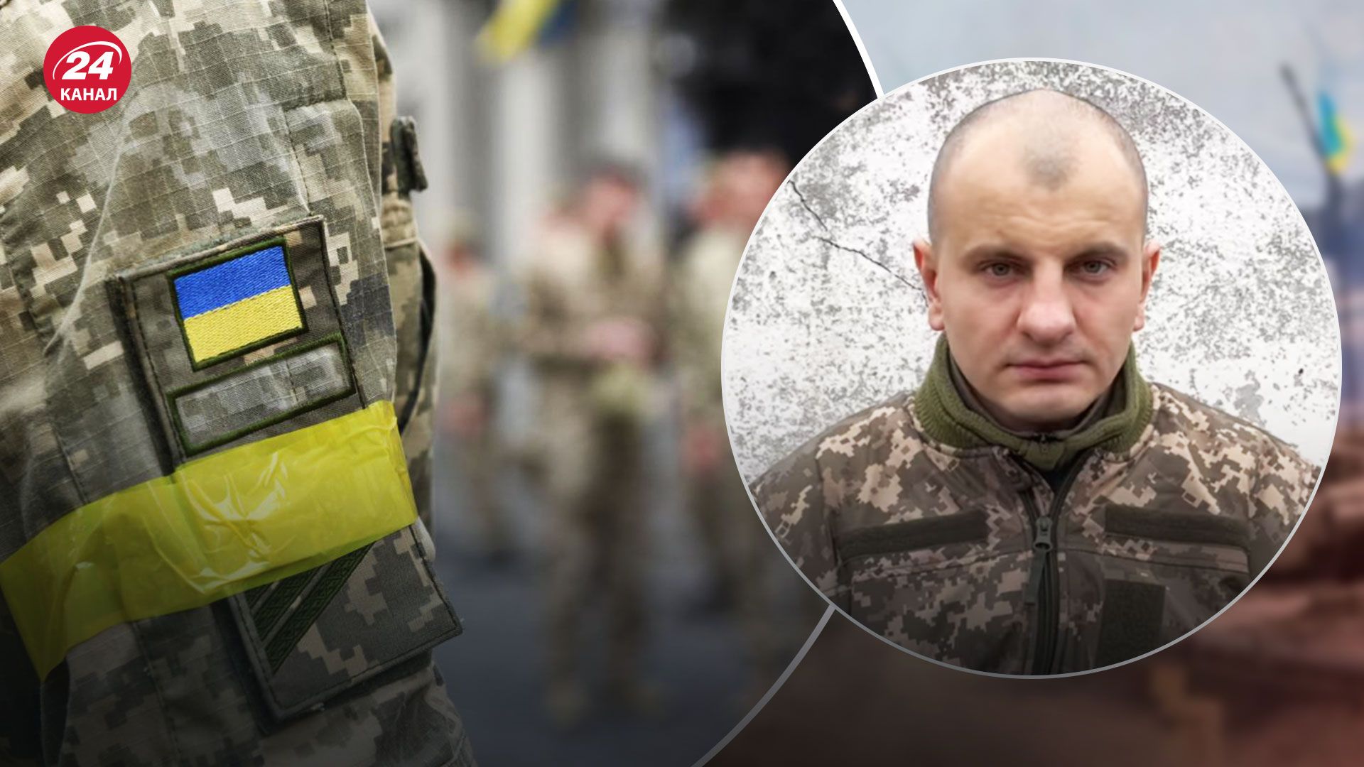 Закон про посилення покарання для військових – чому він необхідний - 24 Канал Закон про посилення покарання для військових – чому він необхідний - 24 Канал