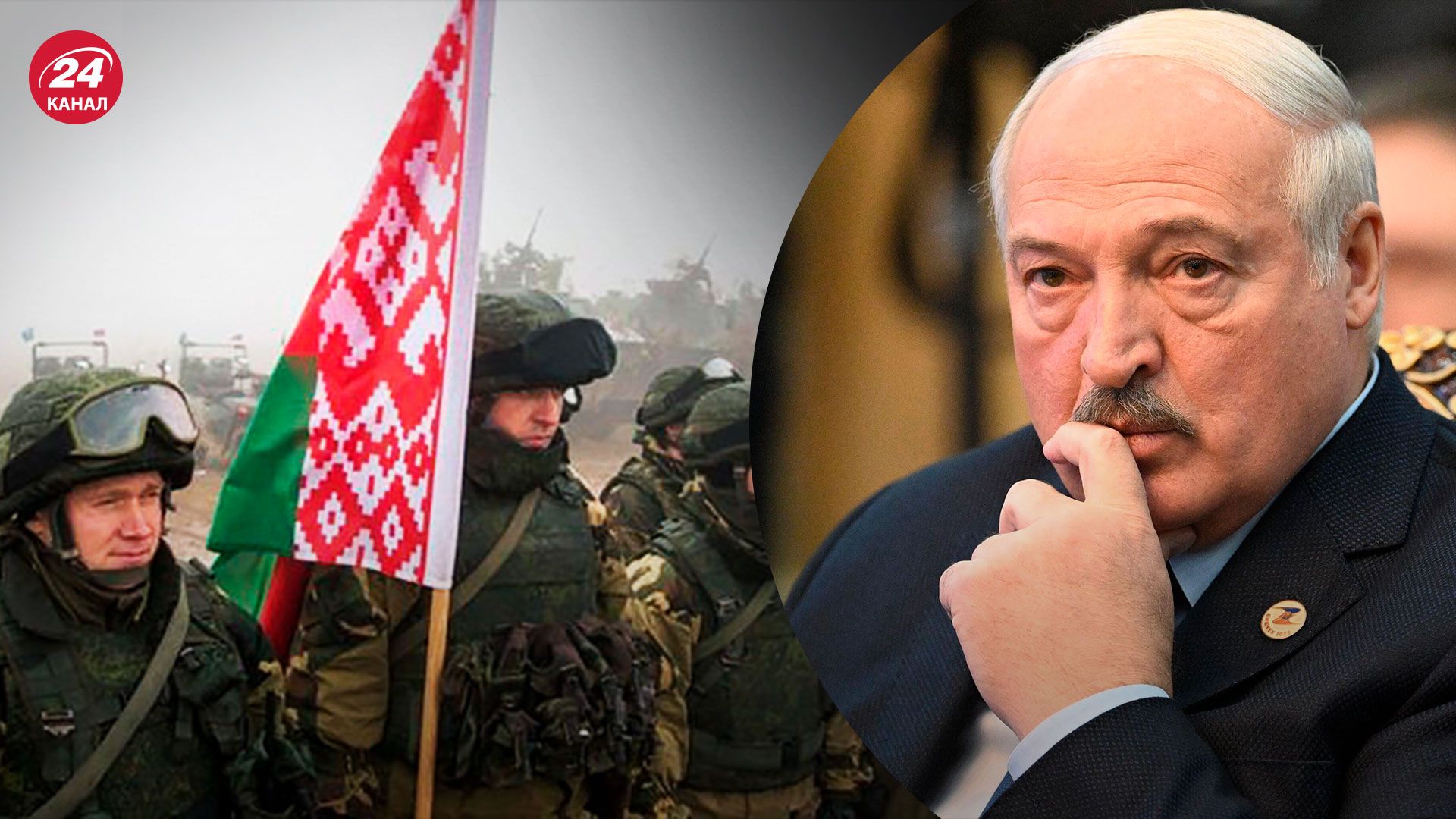 Военные учения в Беларуси - для чего они Лукашенко - 24 Канал