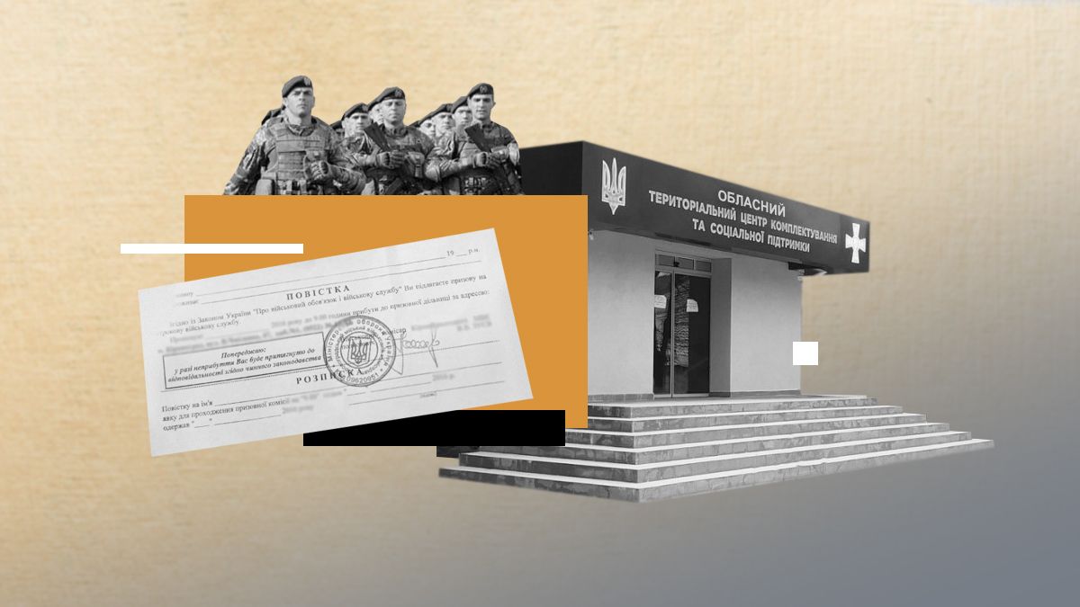 Чи повертатимуть в Україну військовозобовязаних з-за кордону Чи повертатимуть в Україну військовозобовязаних з-за кордону