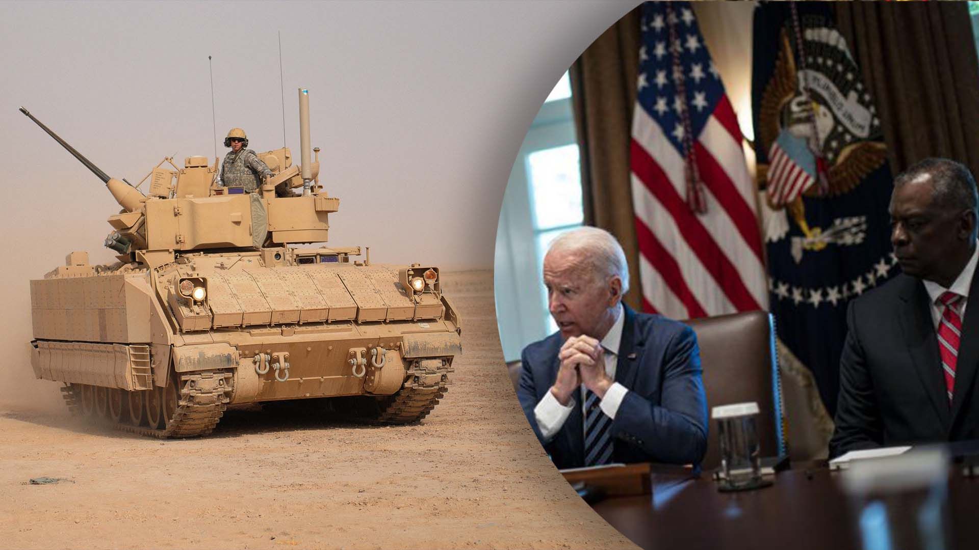 Что известно о бронетехнике для Украины Что известно о бронетехнике для Украины