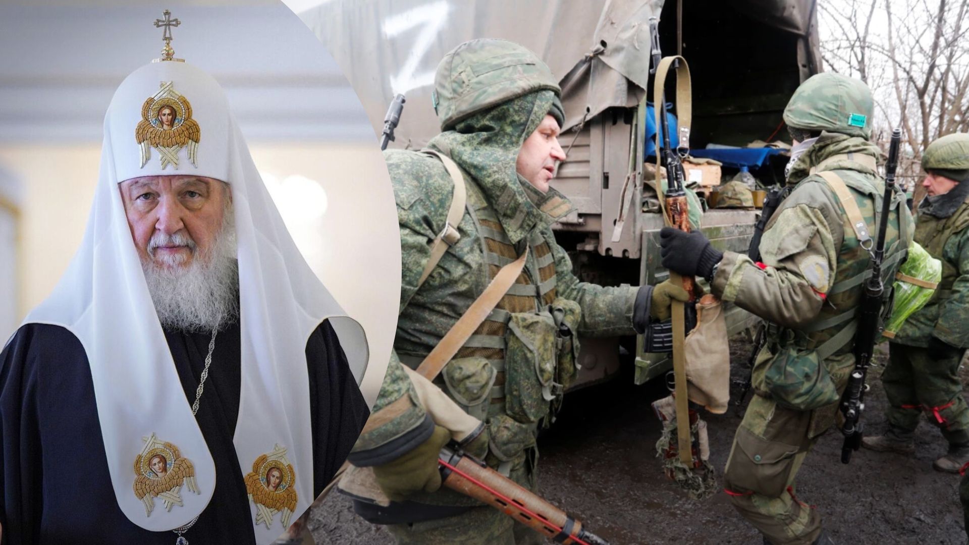 Патріарх Кирил закликав до різдвяного перемир'я - як на це відреагували в ОП Патріарх Кирил закликав до різдвяного перемир'я - як на це відреагували в ОП