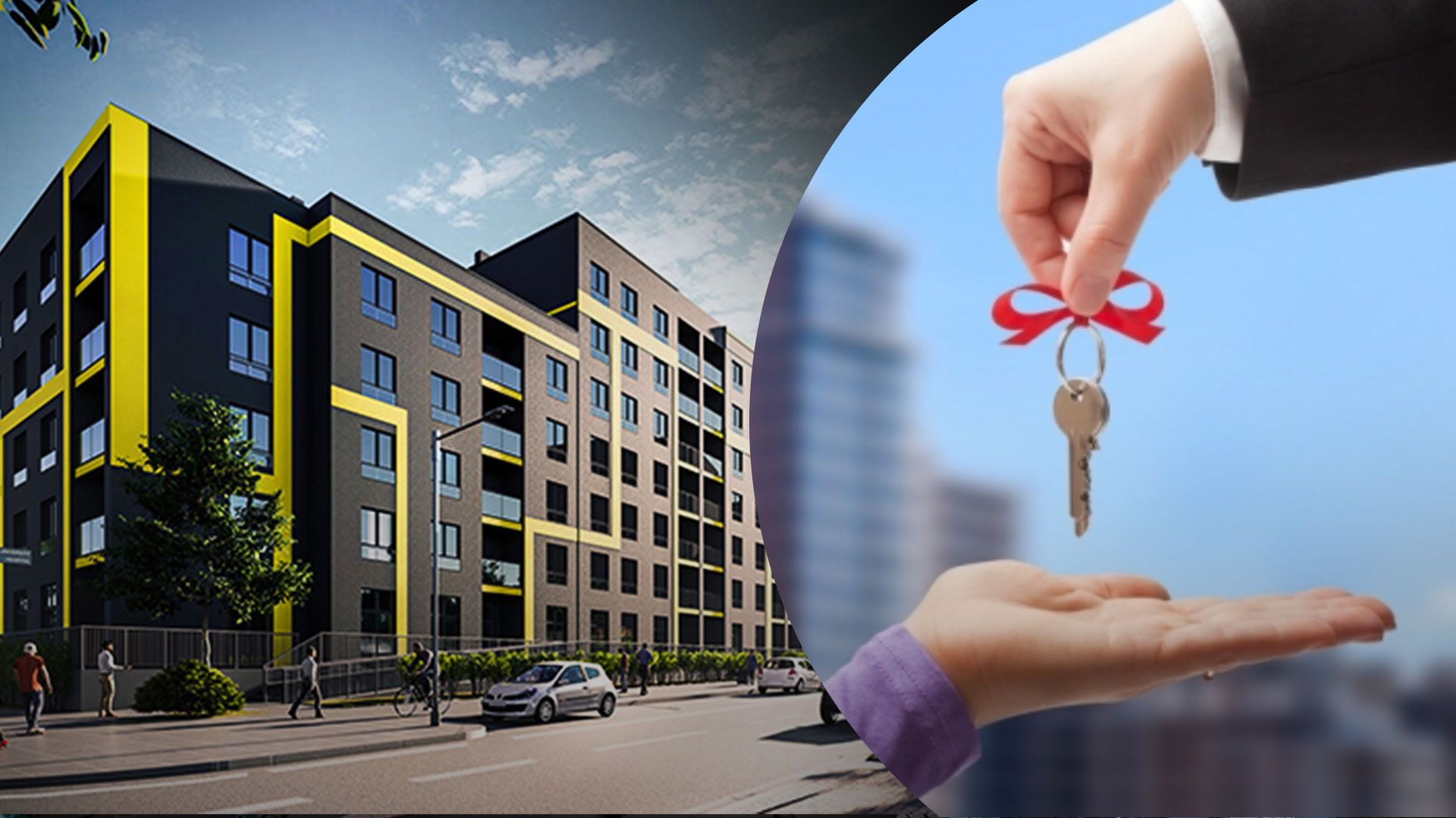 Що буде з українським ринком нерухомості Що буде з українським ринком нерухомості