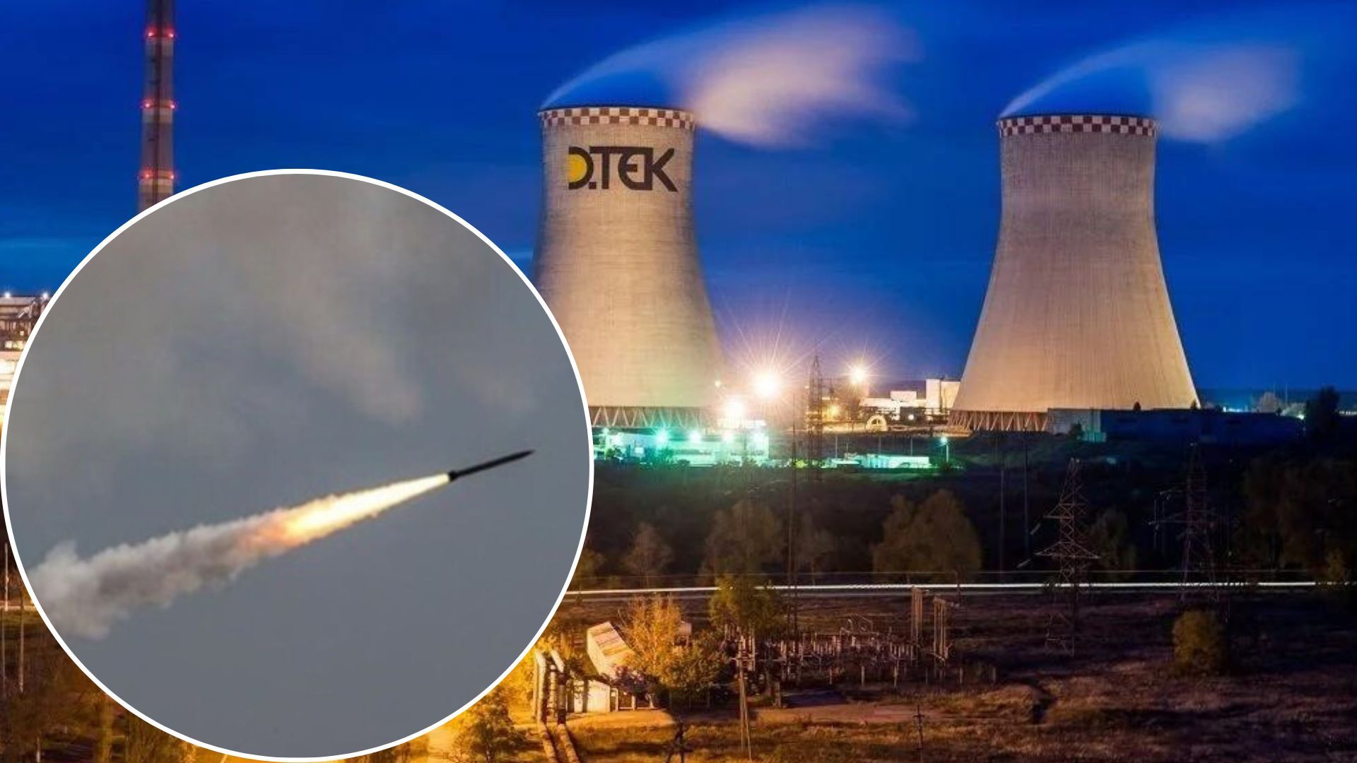 Электростанцию ДТЭК обстреляли оккупанты 4 января 2023 Электростанцию ДТЭК обстреляли оккупанты 4 января 2023