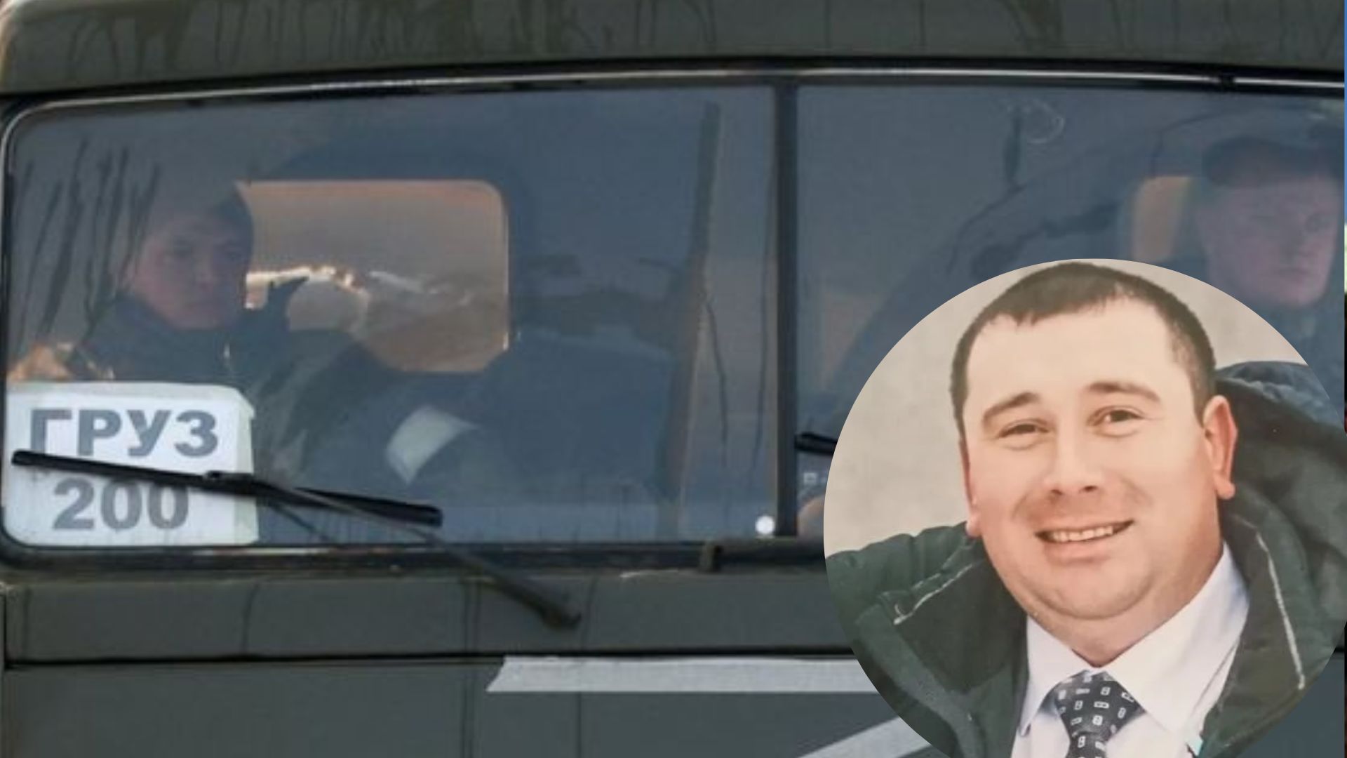 ВСУ ликвидировали на войне российского майора-артиллериста Гареева ВСУ ликвидировали на войне российского майора-артиллериста Гареева