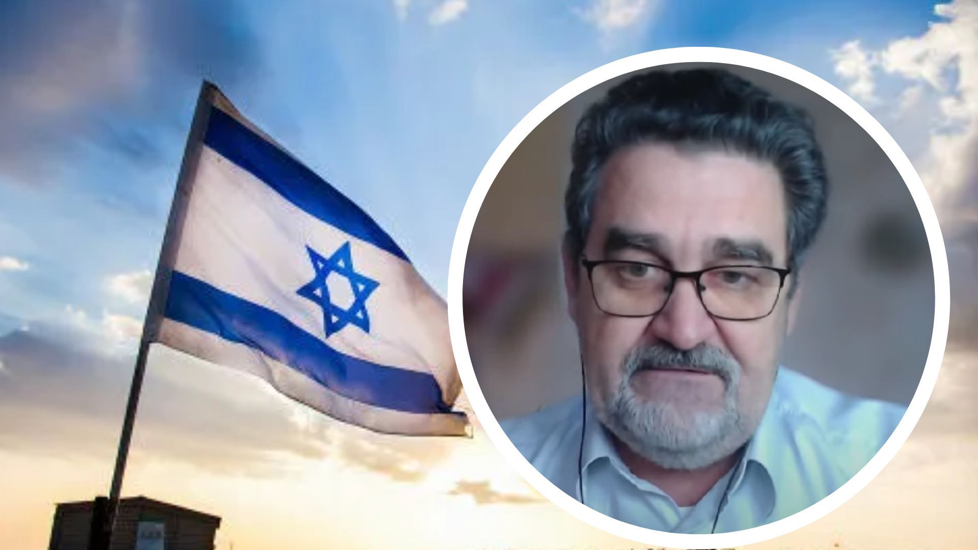 Семиволос о позиции Израиля Семиволос о позиции Израиля