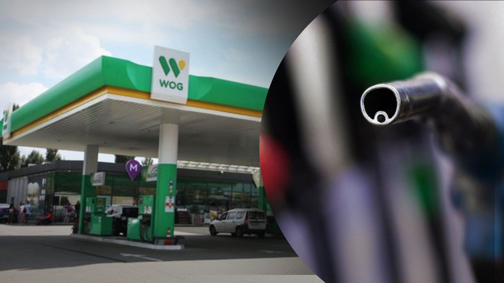 Цена топлива в Украине снизилась Цена топлива в Украине снизилась