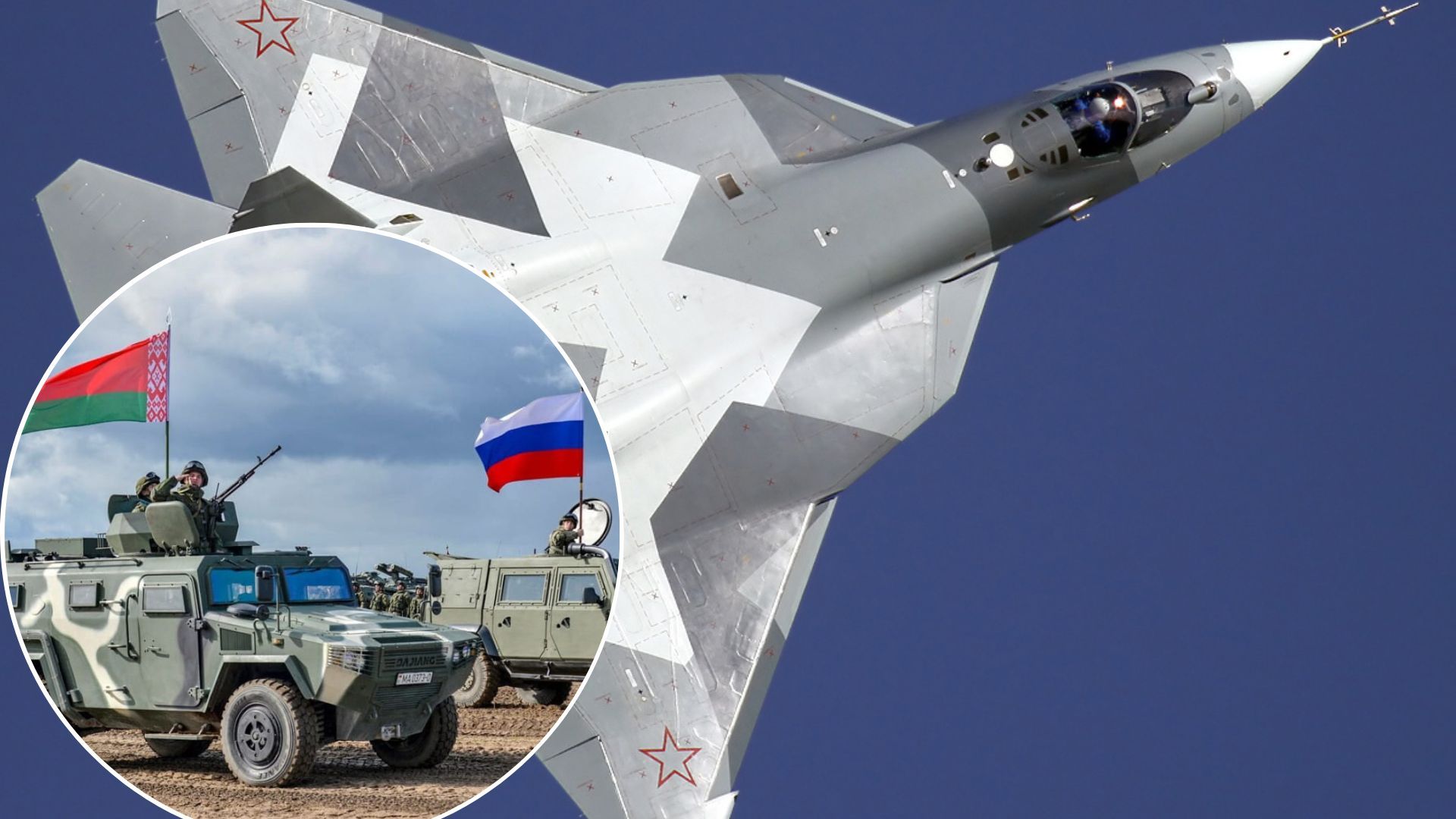 У Білорусі Росія проведе льотно-тактичні навчання - чим це загрожує