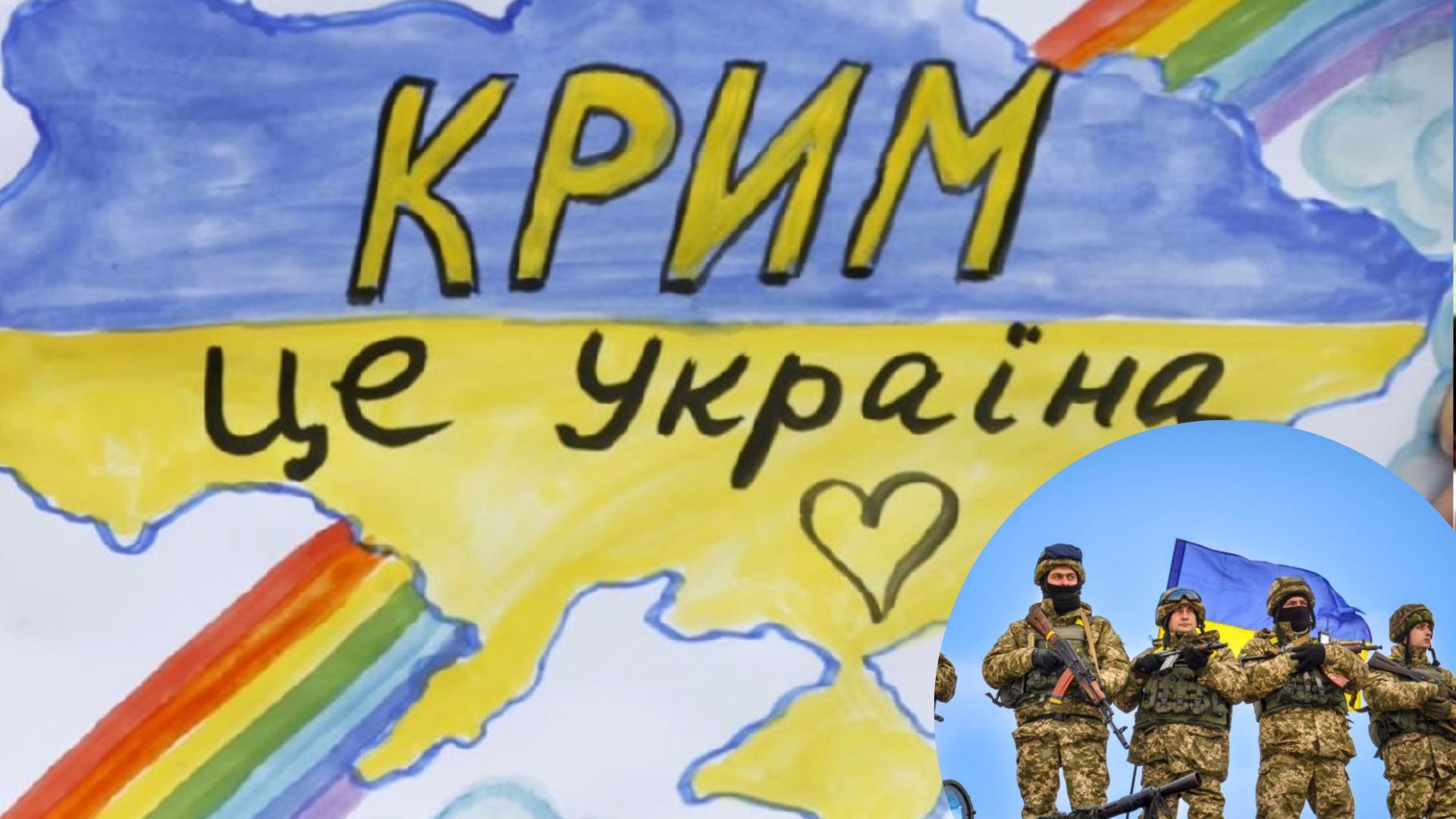 ВСУ приблизились к сухопутному коридору к Крыму - что там происходит