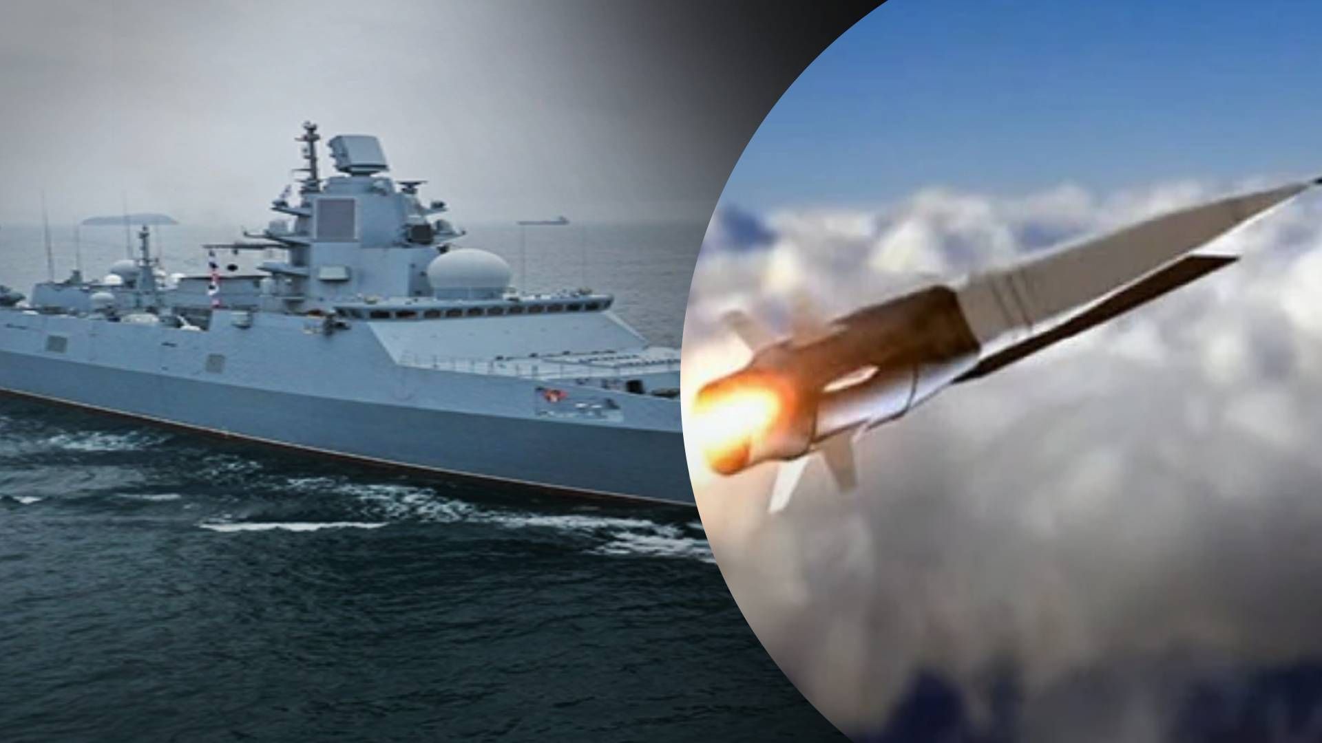 Фрегат "Адмірал Горшков" із "Цирконами" вирушив до узбережжя НАТО Фрегат "Адмірал Горшков" із "Цирконами" вирушив до узбережжя НАТО