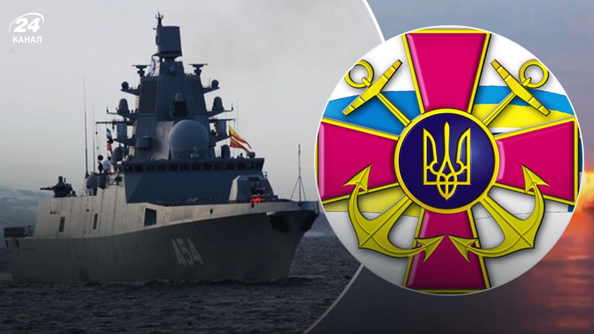 ВМС ЗСУ відреагували на урочистості довкола Адмірала Горшкова