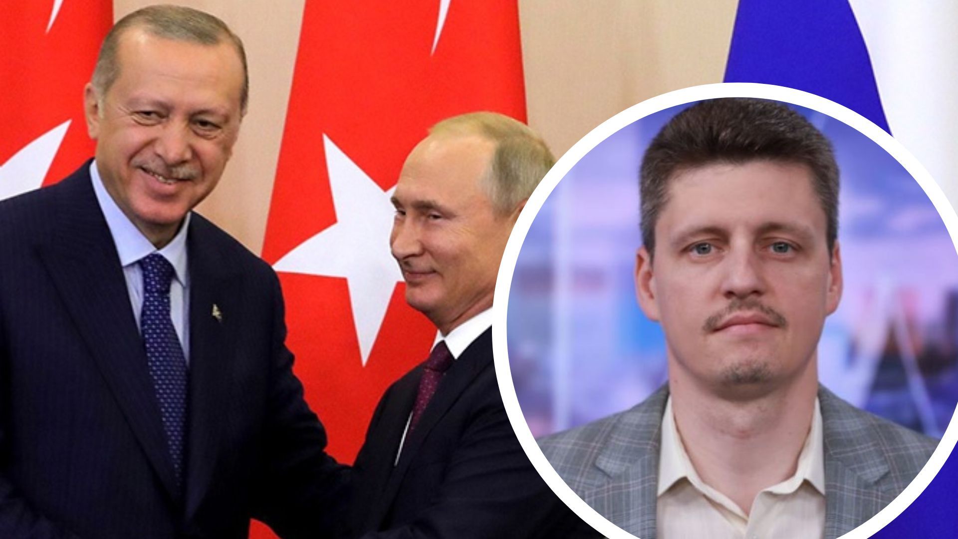 Рейтерович о разговоре Путина и Эрдогана