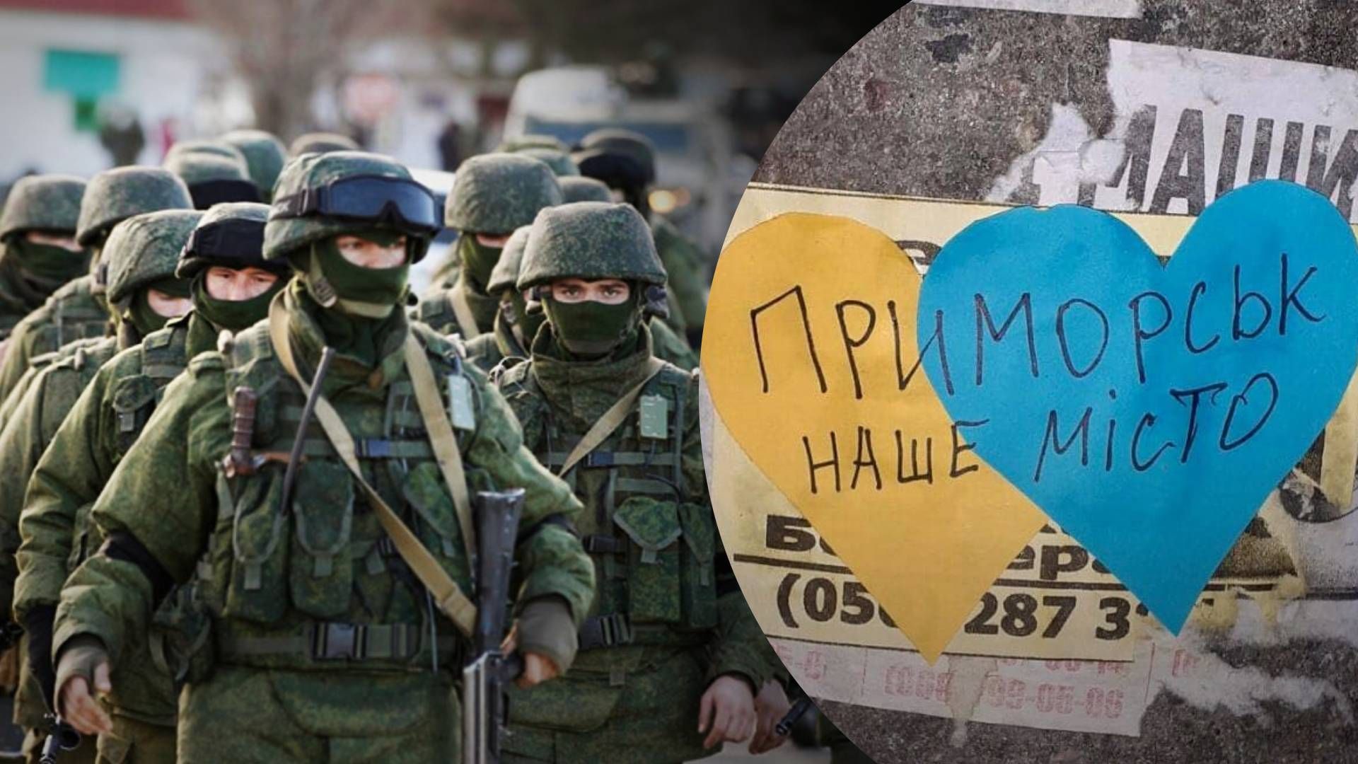 Біля Приморська перебуває близько 2 тисячі російських військових Біля Приморська перебуває близько 2 тисячі російських військових