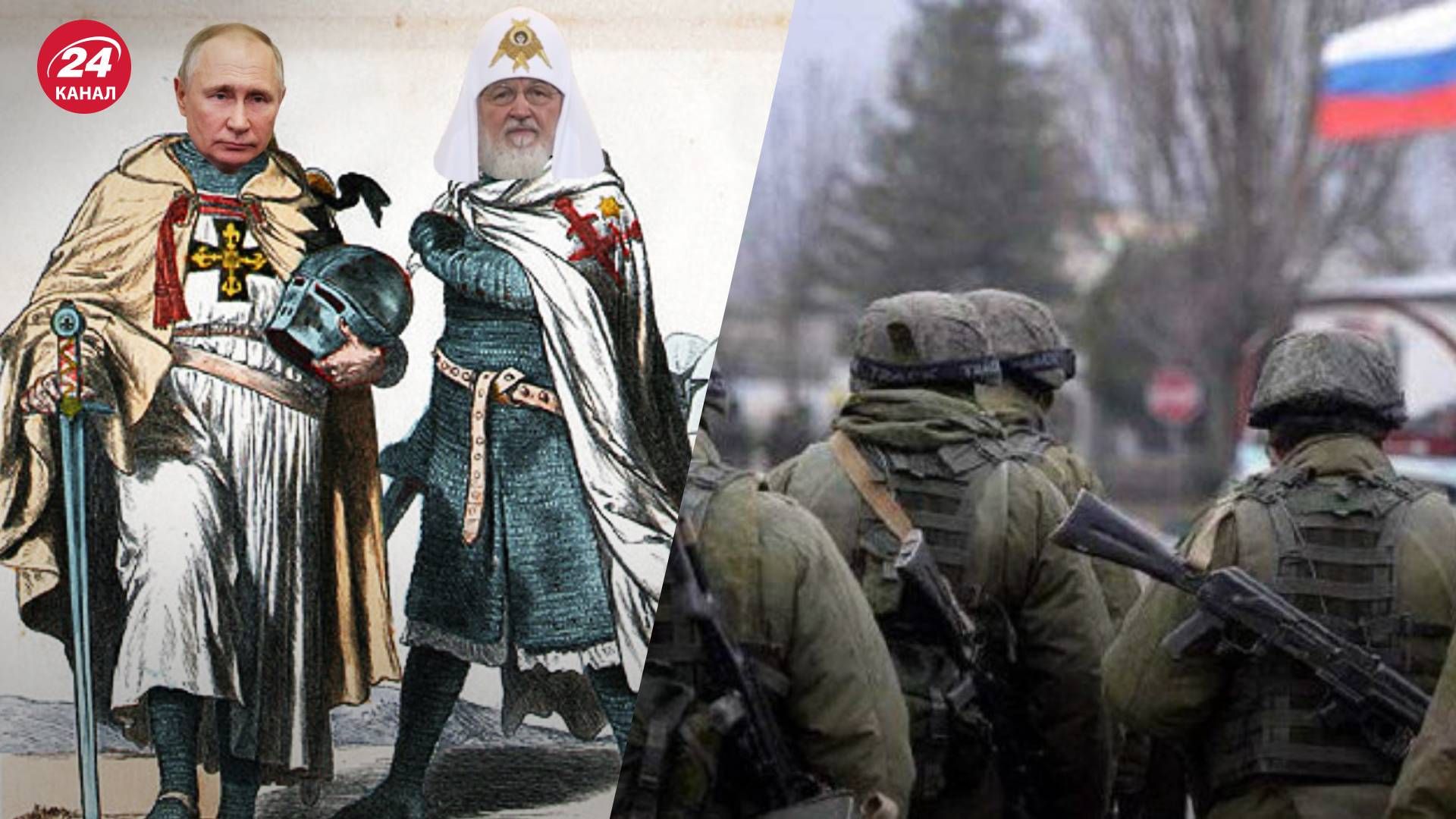 Різдвяне перемир'я від Путіна - в ISW вважають цей крок частиною пропаганди Різдвяне перемир'я від Путіна - в ISW вважають цей крок частиною пропаганди