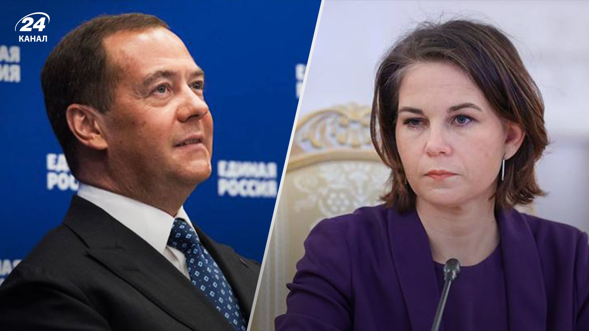 Медвєдєву знову недобре: каже "Україна проти перемир'я", а Бербок – "малограмотна бабка" - 24 Канал Медвєдєву знову недобре: каже "Україна проти перемир'я", а Бербок – "малограмотна бабка" - 24 Канал