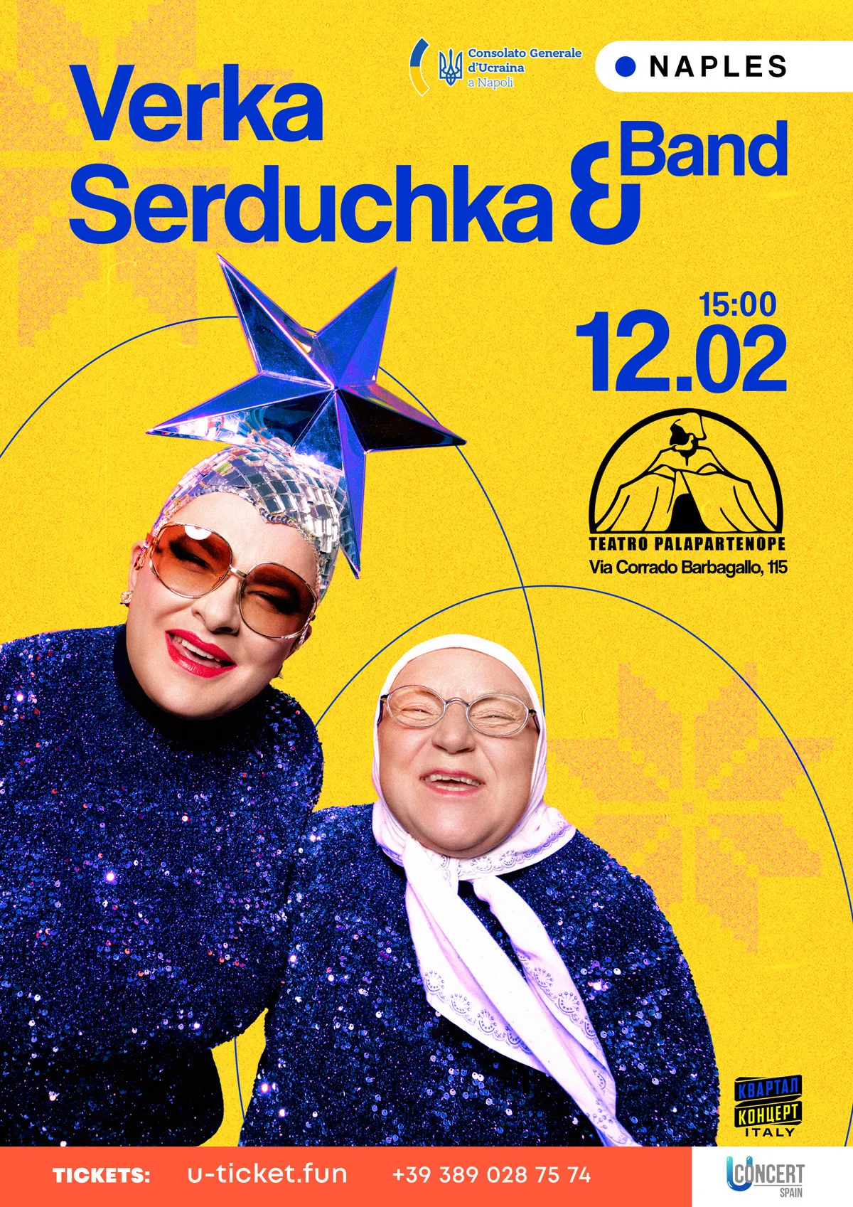 Verka Serduchka даст концерт в Неаполе