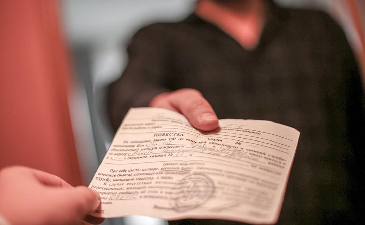 В России начали раздавать повестки 5 января 2023 - что известно В России начали раздавать повестки 5 января 2023 - что известно
