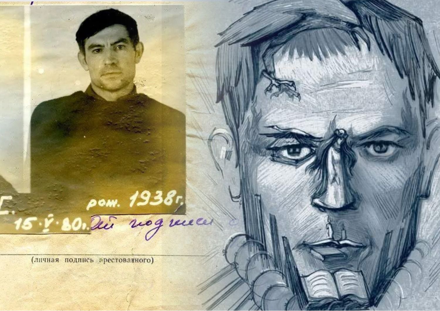 Василий Стус - жизнь, творчество и лучшие цитаты несгибаемого поэта - 24 канал - Образование Василий Стус - жизнь, творчество и лучшие цитаты несгибаемого поэта - 24 канал - Образование