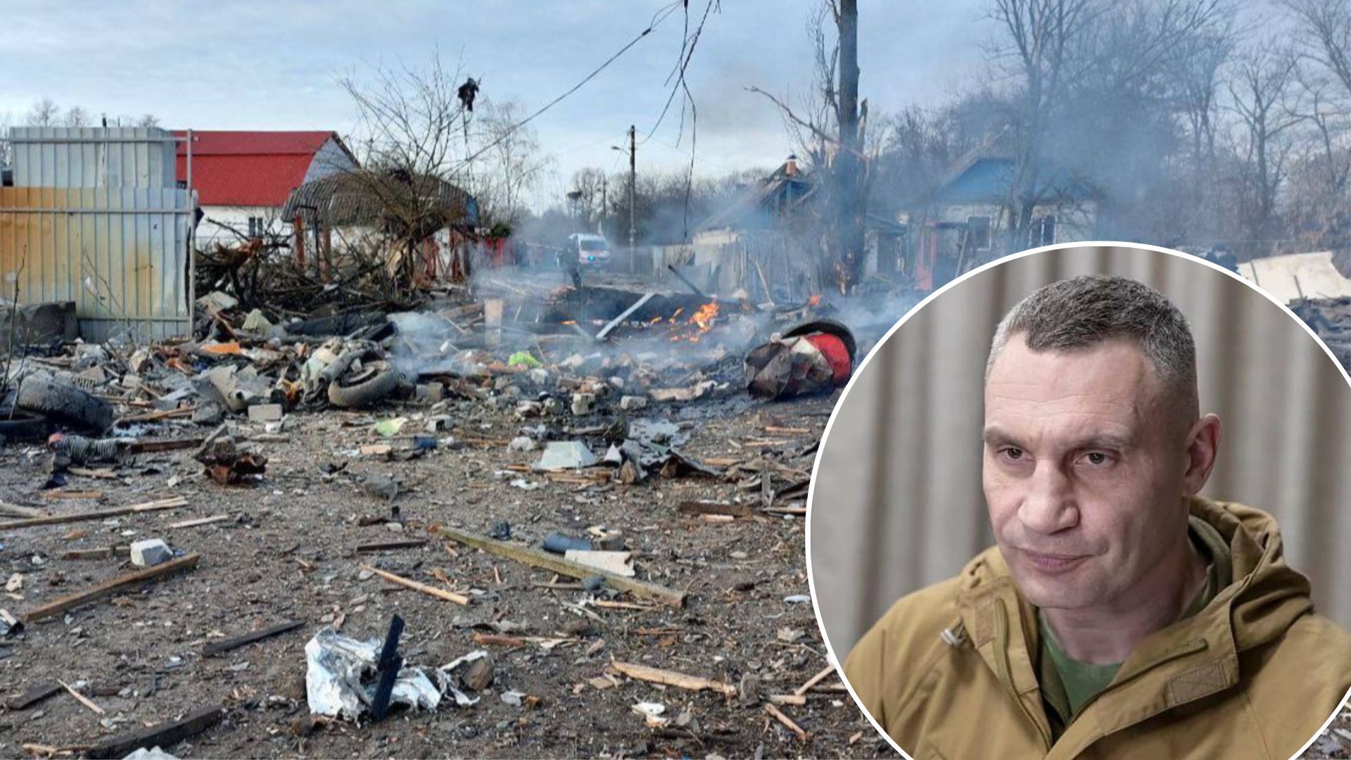 Ракетный удар по Киеву 29 декабря 2022 - количество жертв увеличилось Ракетный удар по Киеву 29 декабря 2022 - количество жертв увеличилось