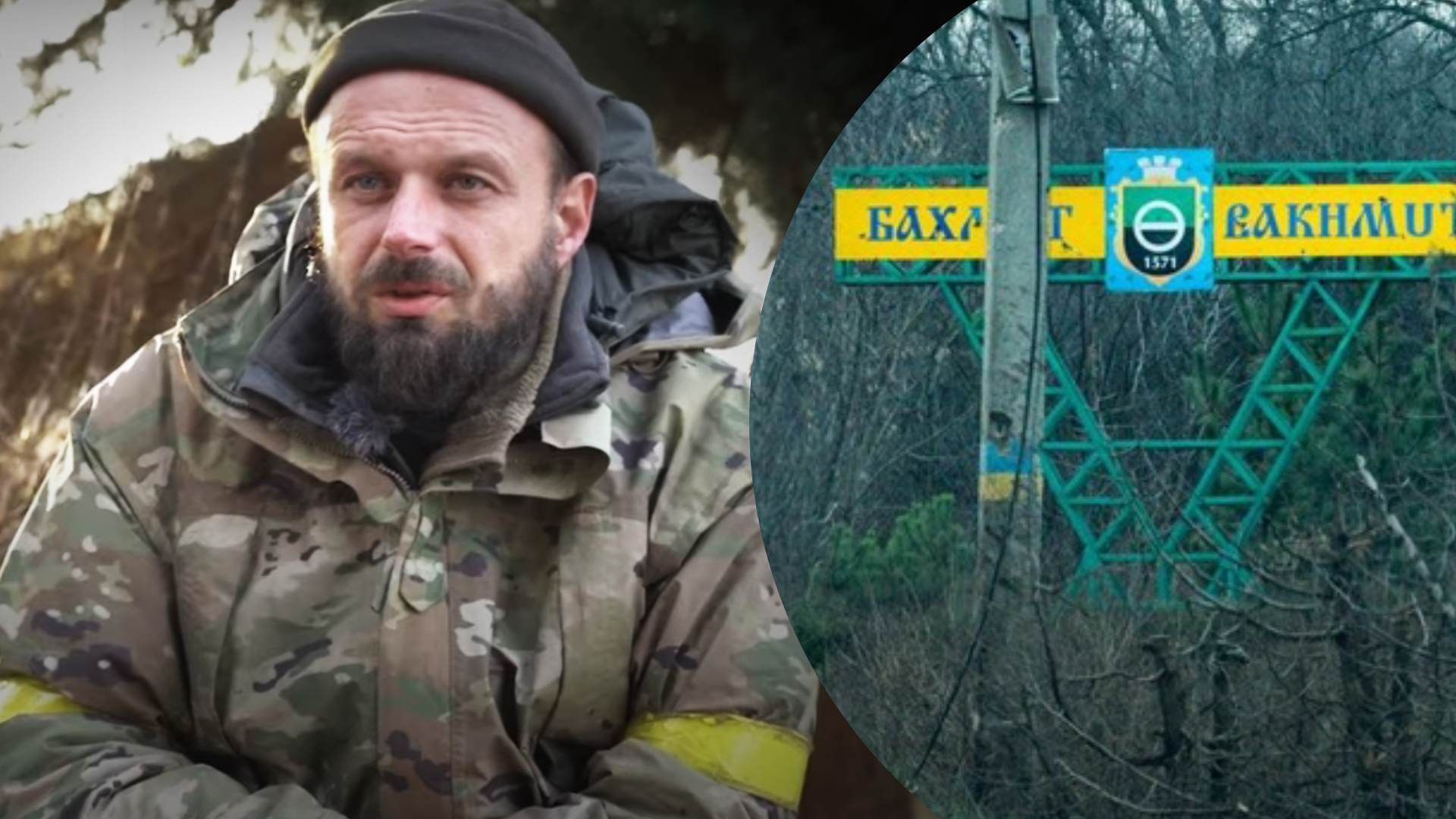 Я переможу в цій війні, навіть якщо не доживу, – захисник Бахмута - 24 Канал Я переможу в цій війні, навіть якщо не доживу, – захисник Бахмута - 24 Канал