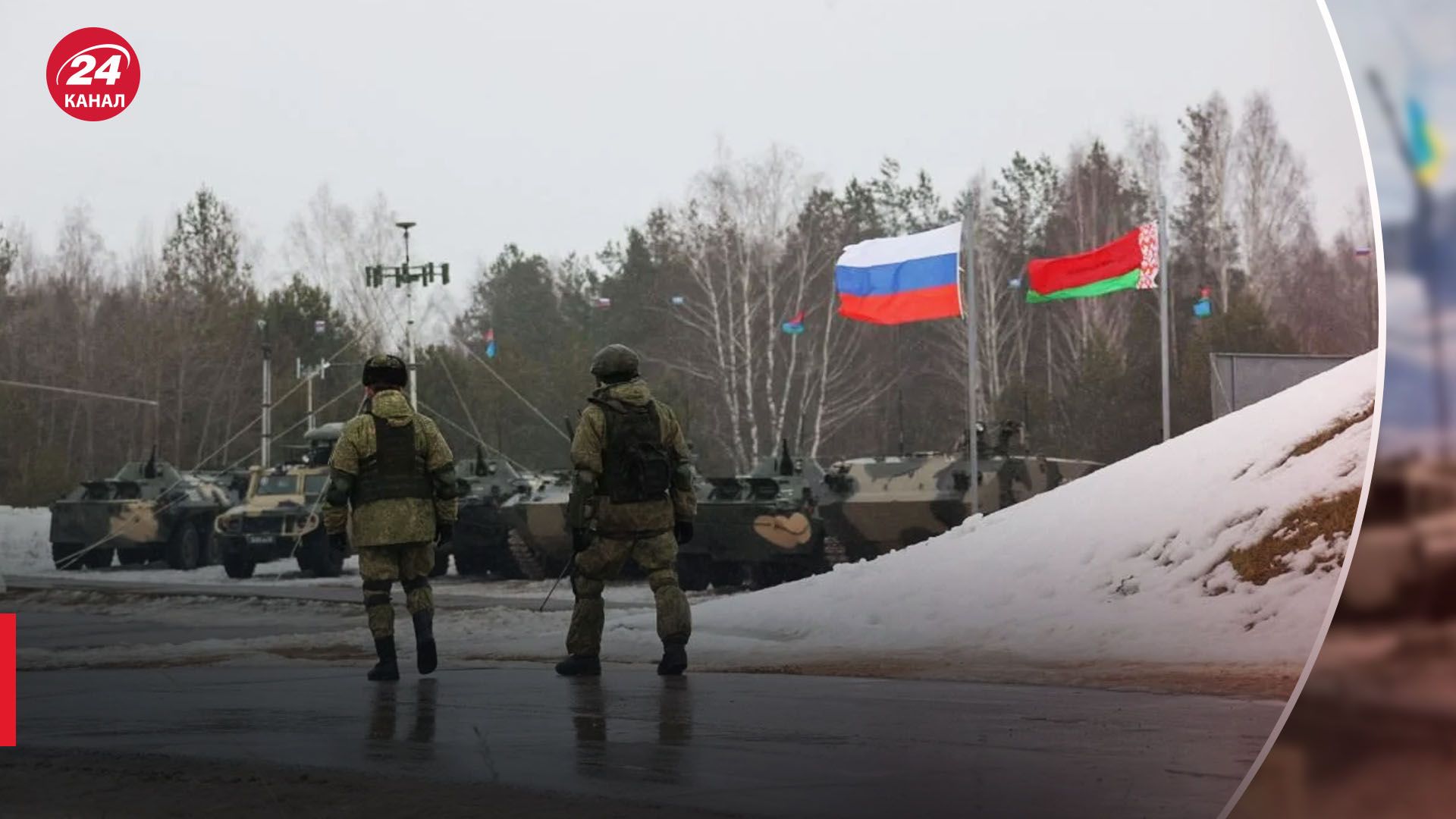 Сколько российских военных на территории Беларуси