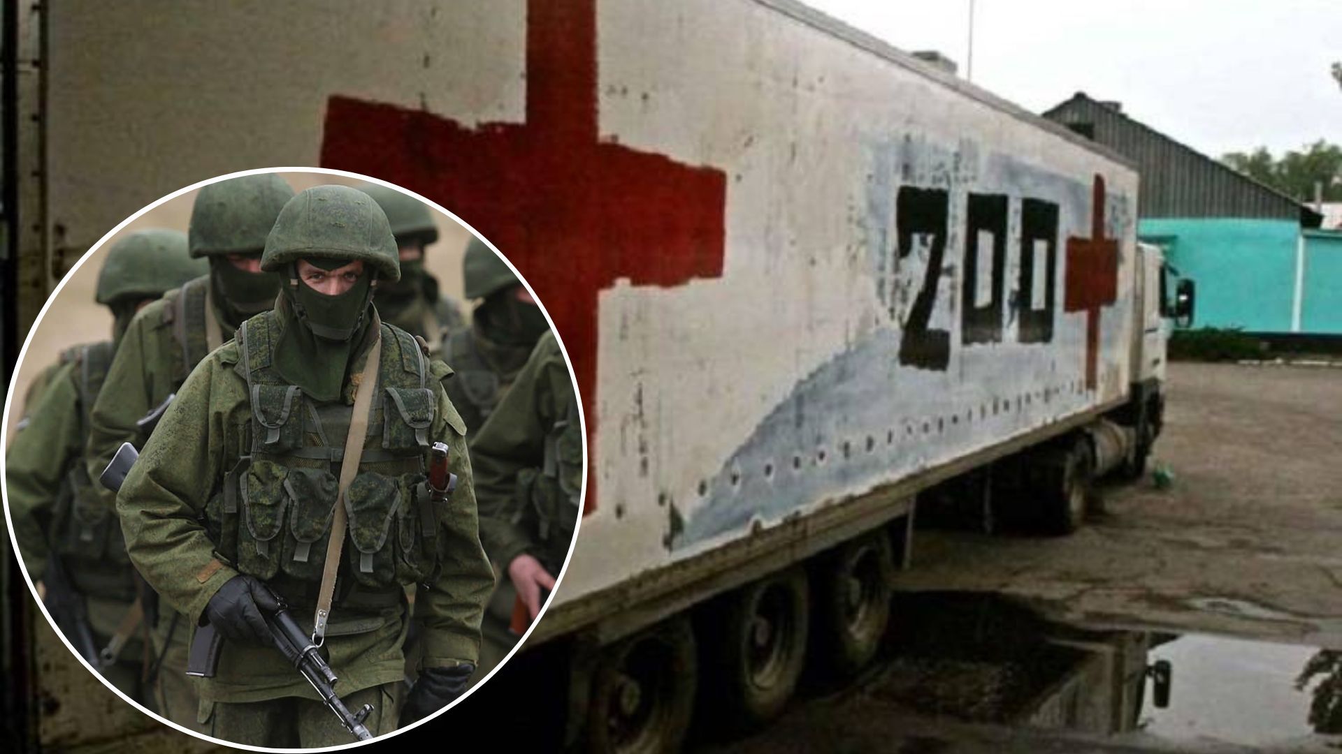 Потери россиян на войне - пропагандисты заявили о гибели 500 мобилизованных Потери россиян на войне - пропагандисты заявили о гибели 500 мобилизованных