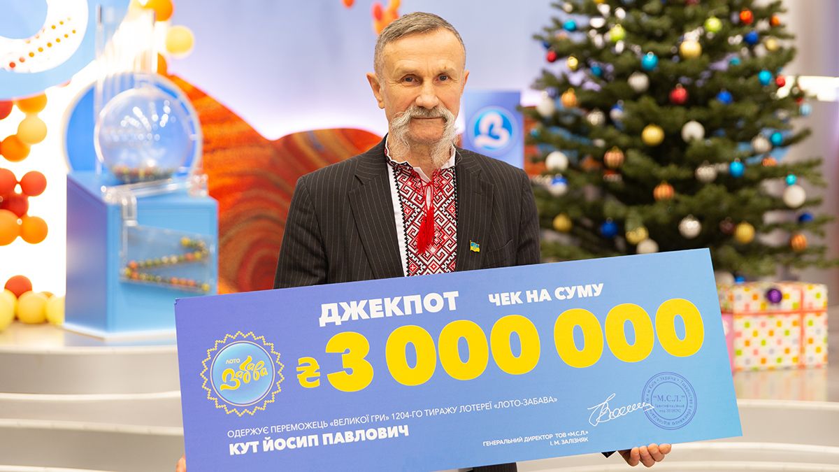 Пенсионер из Прилук выиграл 3 миллиона гривен в "Лото-Забава"