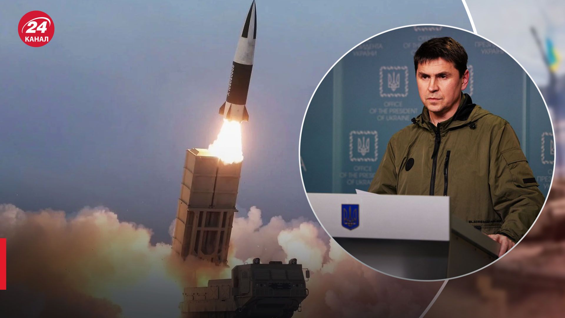 ATACMS значительно усилят возможности ВСУ ATACMS значительно усилят возможности ВСУ