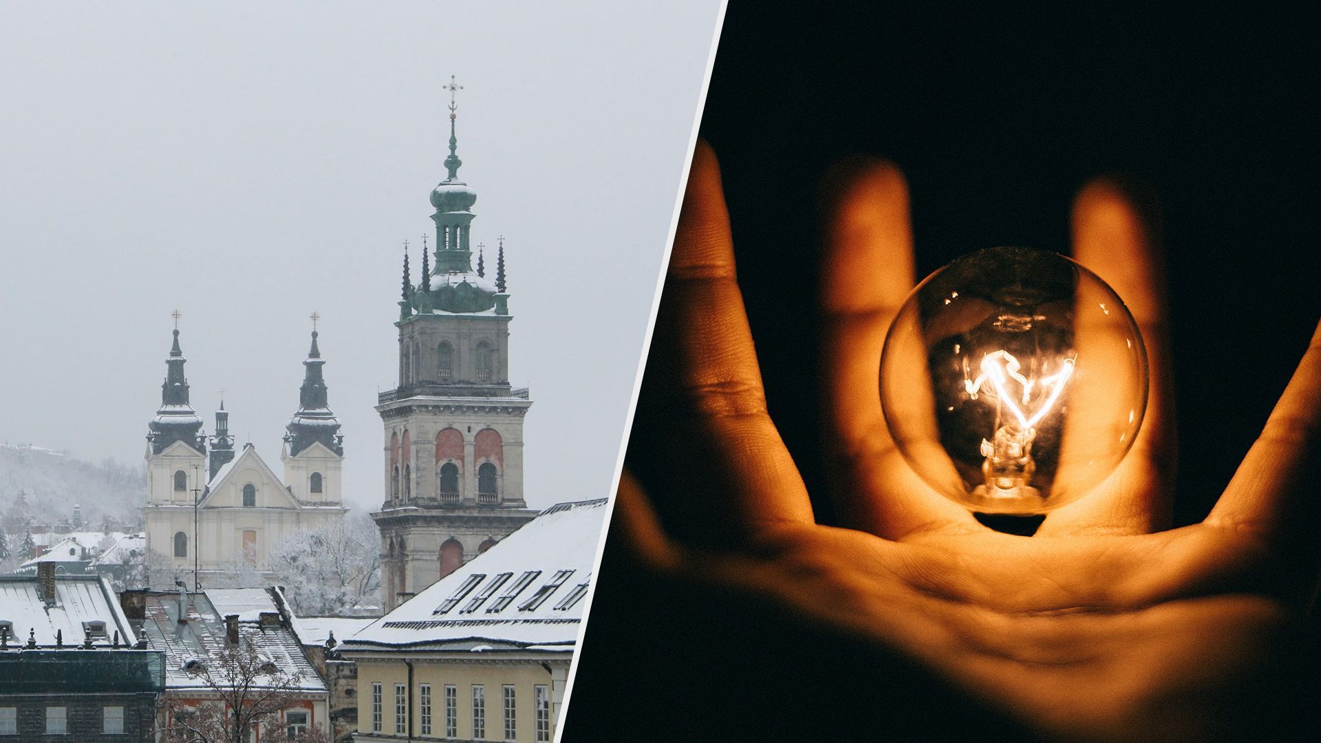 Графік відключення світла на 7 січня 2023 - коли не буде світла - 24 Канал Графік відключення світла на 7 січня 2023 - коли не буде світла - 24 Канал