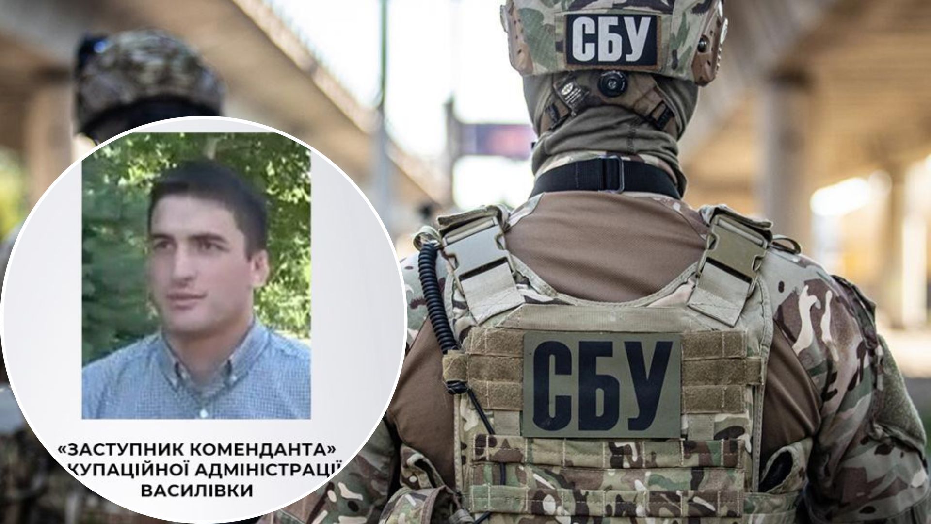 СБУ знайшла окупантів, які катували людей та шукали українських патріотів на Запоріжжі
