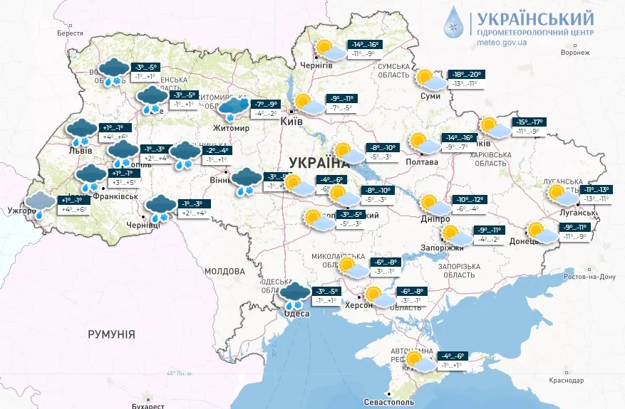 Погода в Украине 7 января