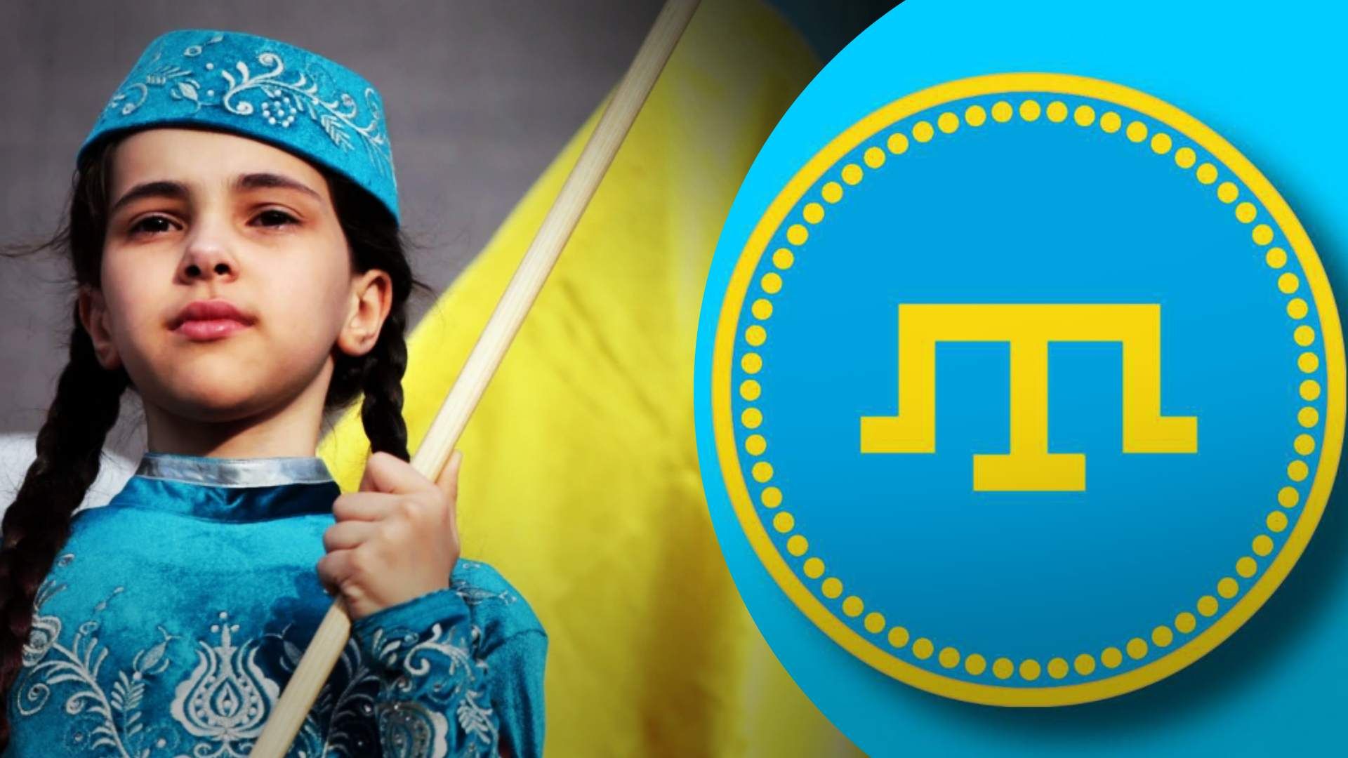 Правительство создало Национальную комиссию по вопросам крымскотатарского языка