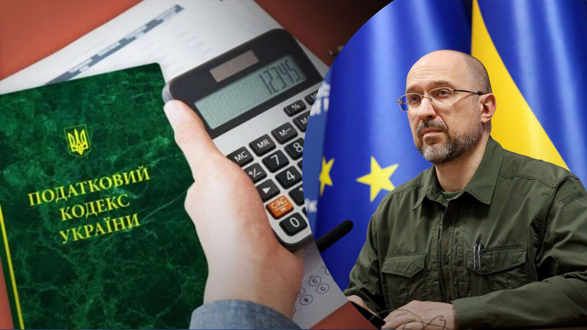 Під час воєнного 2022 року бізнес заплатив більше податків, ніж у минулому Під час воєнного 2022 року бізнес заплатив більше податків, ніж у минулому