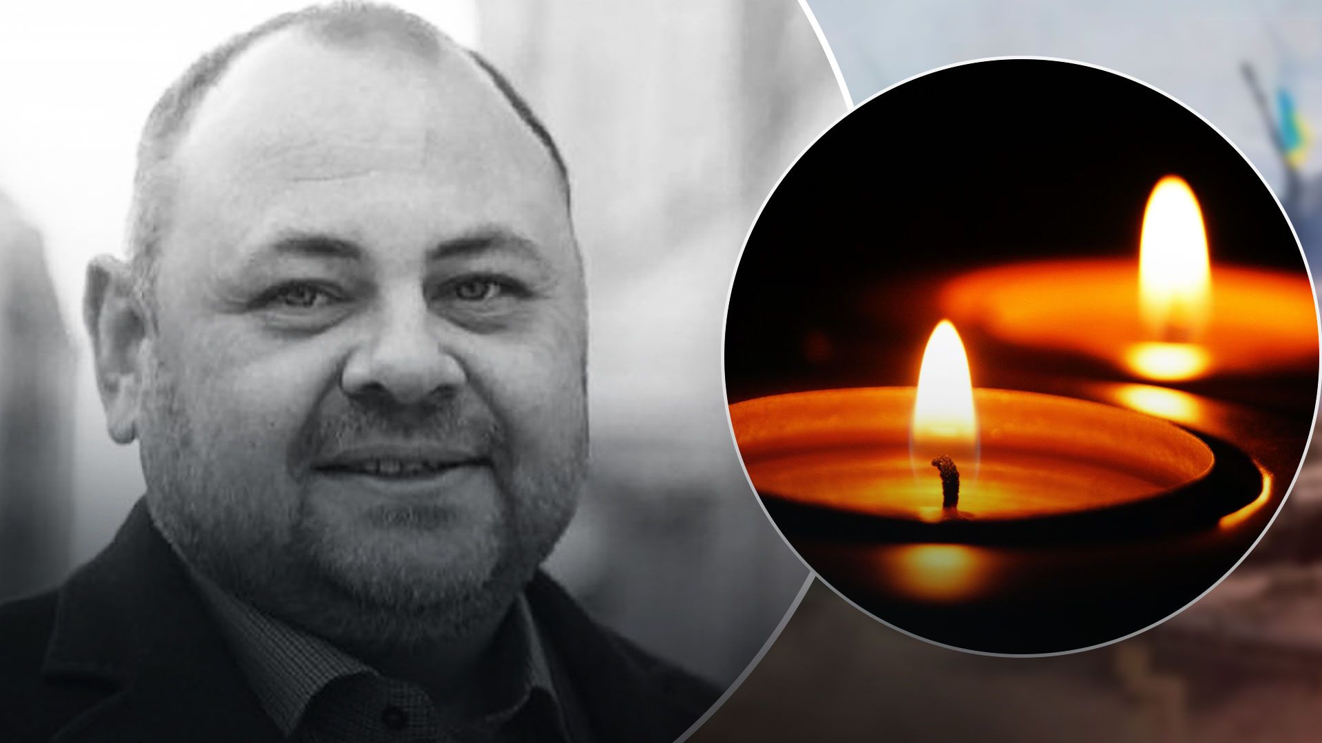 Умер львовский депутат Юрий Гринив 6 января 2023 года - биография Юрия Гринива - 24 Канал Умер львовский депутат Юрий Гринив 6 января 2023 года - биография Юрия Гринива - 24 Канал