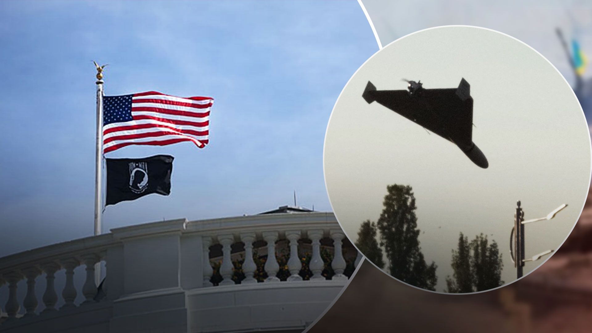 США наложили санкции на Иран из-за возникновения Шахидов России - 24 Канал США наложили санкции на Иран из-за возникновения Шахидов России - 24 Канал