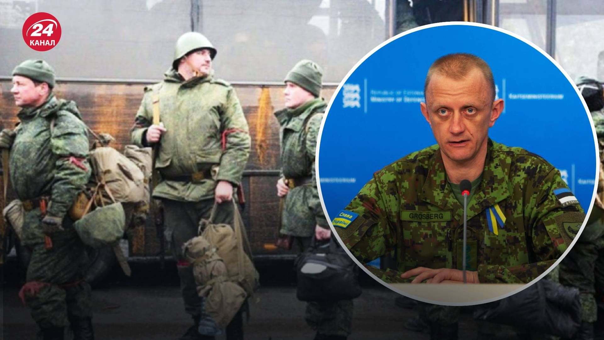 Мобилизация в России 2023 – разведка Эстонии спрогнозировала ее начало Мобилизация в России 2023 – разведка Эстонии спрогнозировала ее начало