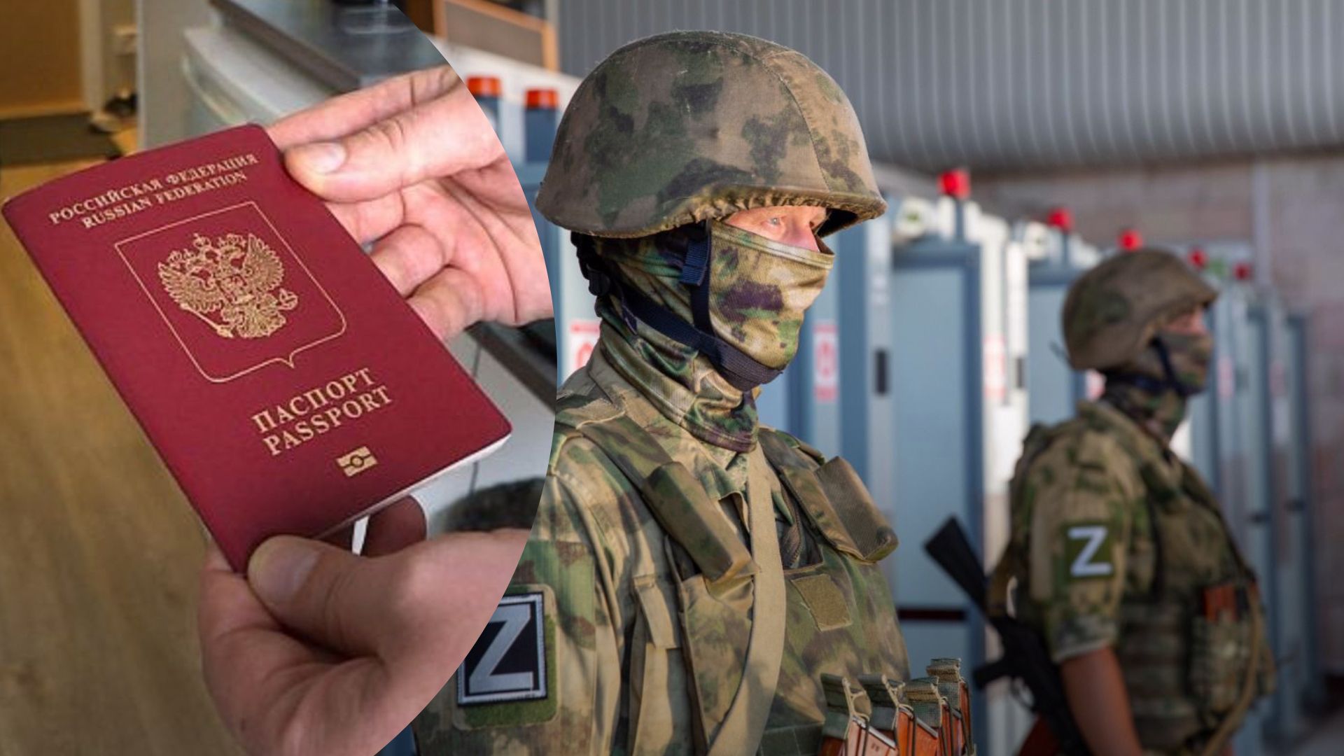 Яка ситуація на Запорізькій АЕС - окупанти під примусом видали російські паспорти Яка ситуація на Запорізькій АЕС - окупанти під примусом видали російські паспорти