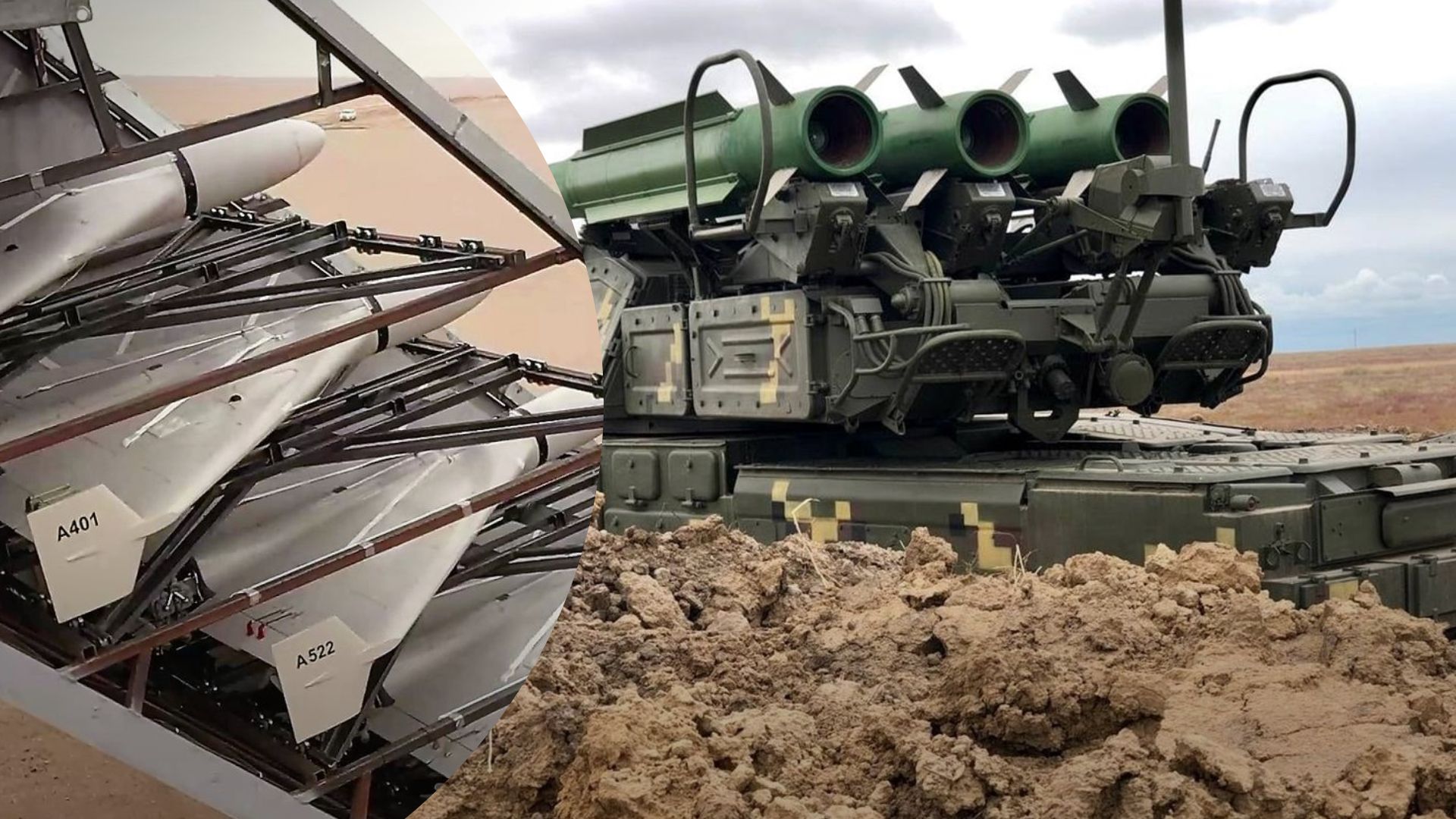 Атака дронами 7 січня - сили ППО збили дрон-камікадзе у Кам'янському на Дніпропетровщині