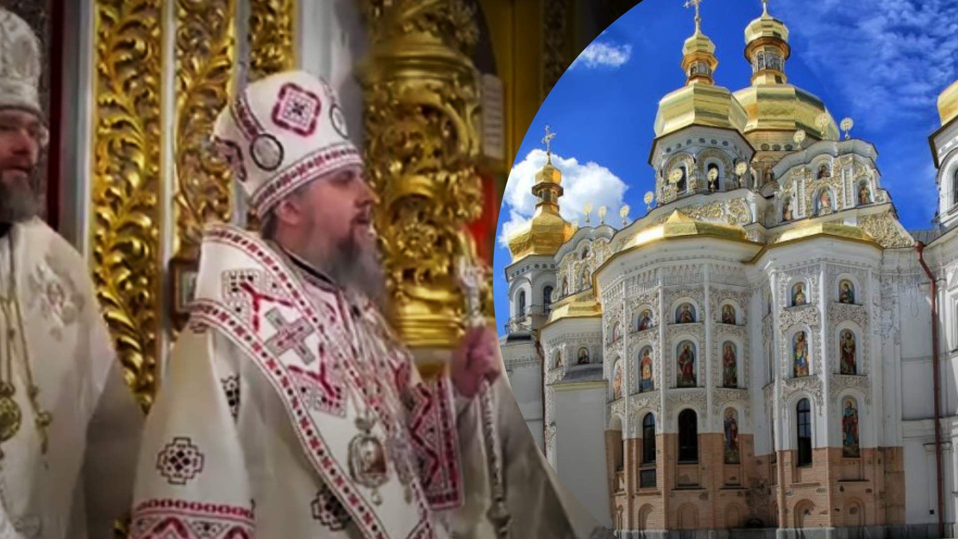 В Успенському соборі Лаври звучала українська коляда: історичне відео - 24 Канал