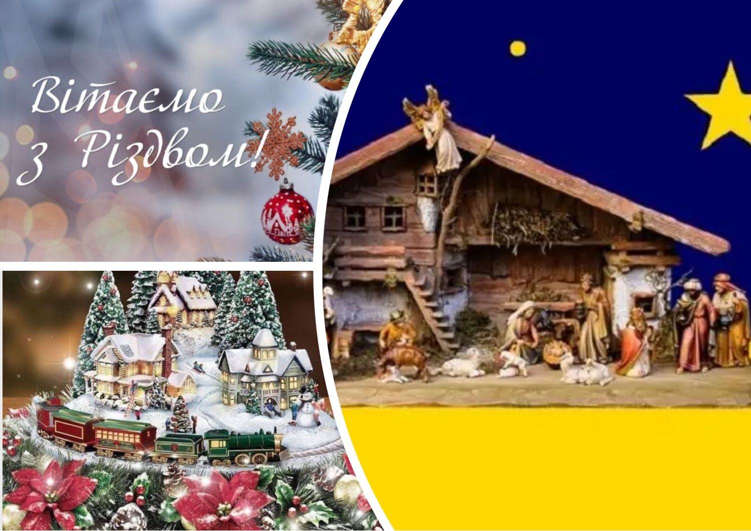 Поздравления с Рождеством - как правильно здороваться на Рождество - 24 канал - Образование