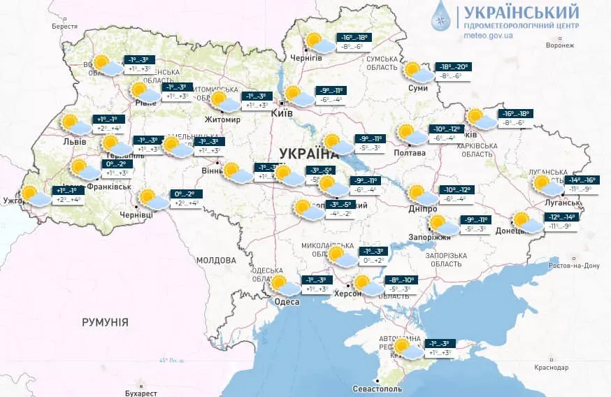 Погода в Украине 8 января / Карта Укргидрометцентра.