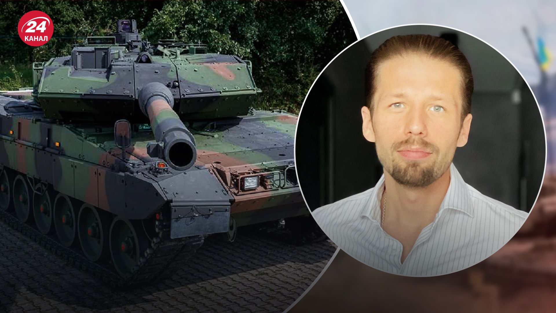 Почему поставляют мало оружия - Вигиринский рассказал причины - 24 Канал Почему поставляют мало оружия - Вигиринский рассказал причины - 24 Канал