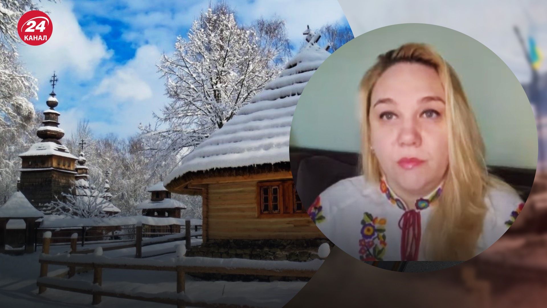 Як святкують Різдво 2023 року у Львові та де послухати коляду - 24 Канал Як святкують Різдво 2023 року у Львові та де послухати коляду - 24 Канал