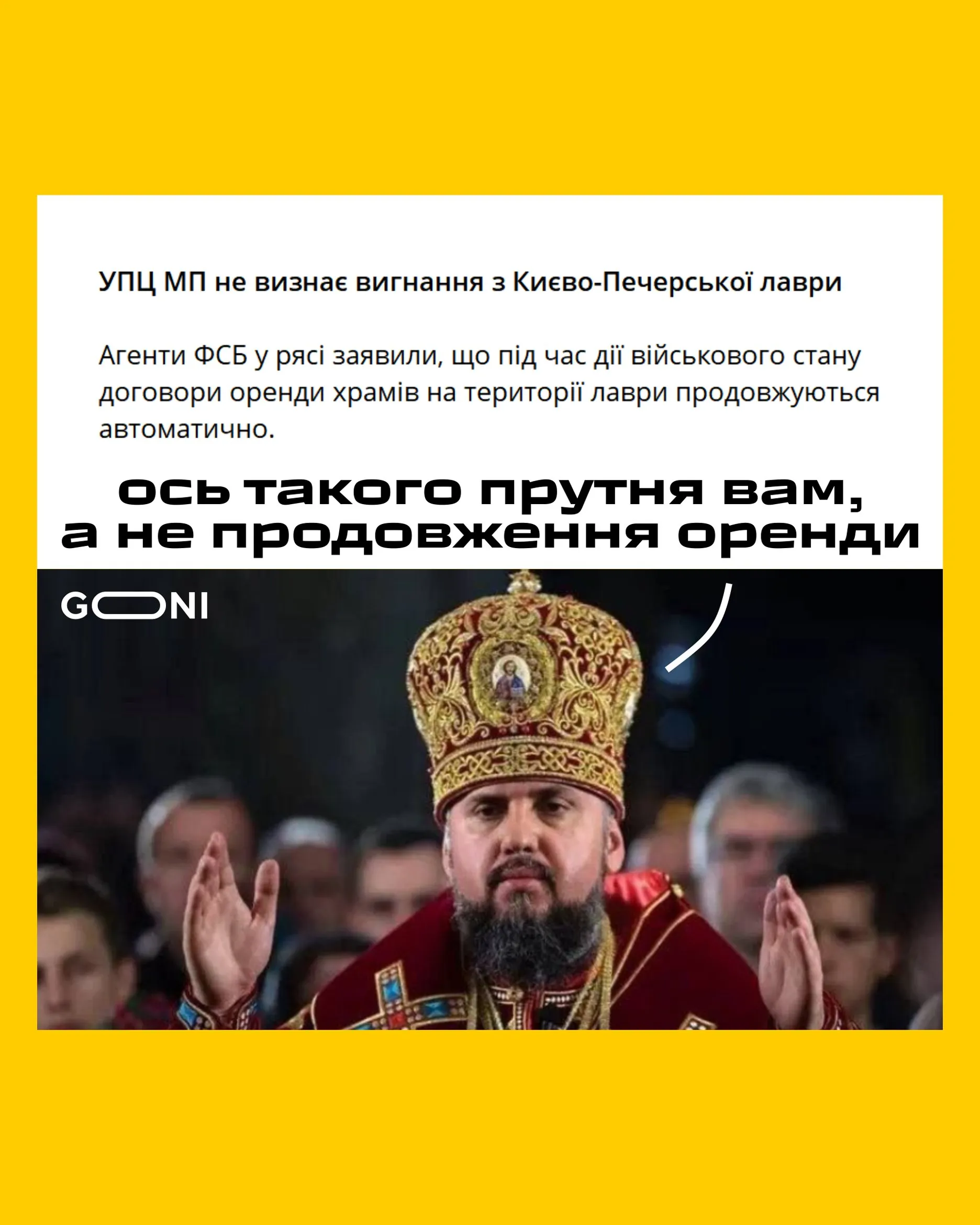 На випадок важливих переговорів