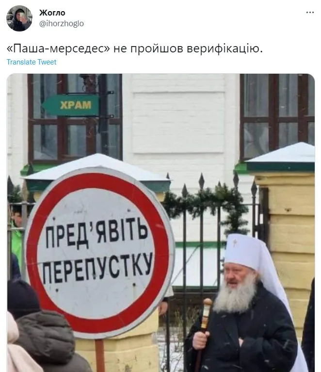 Верификация провалена