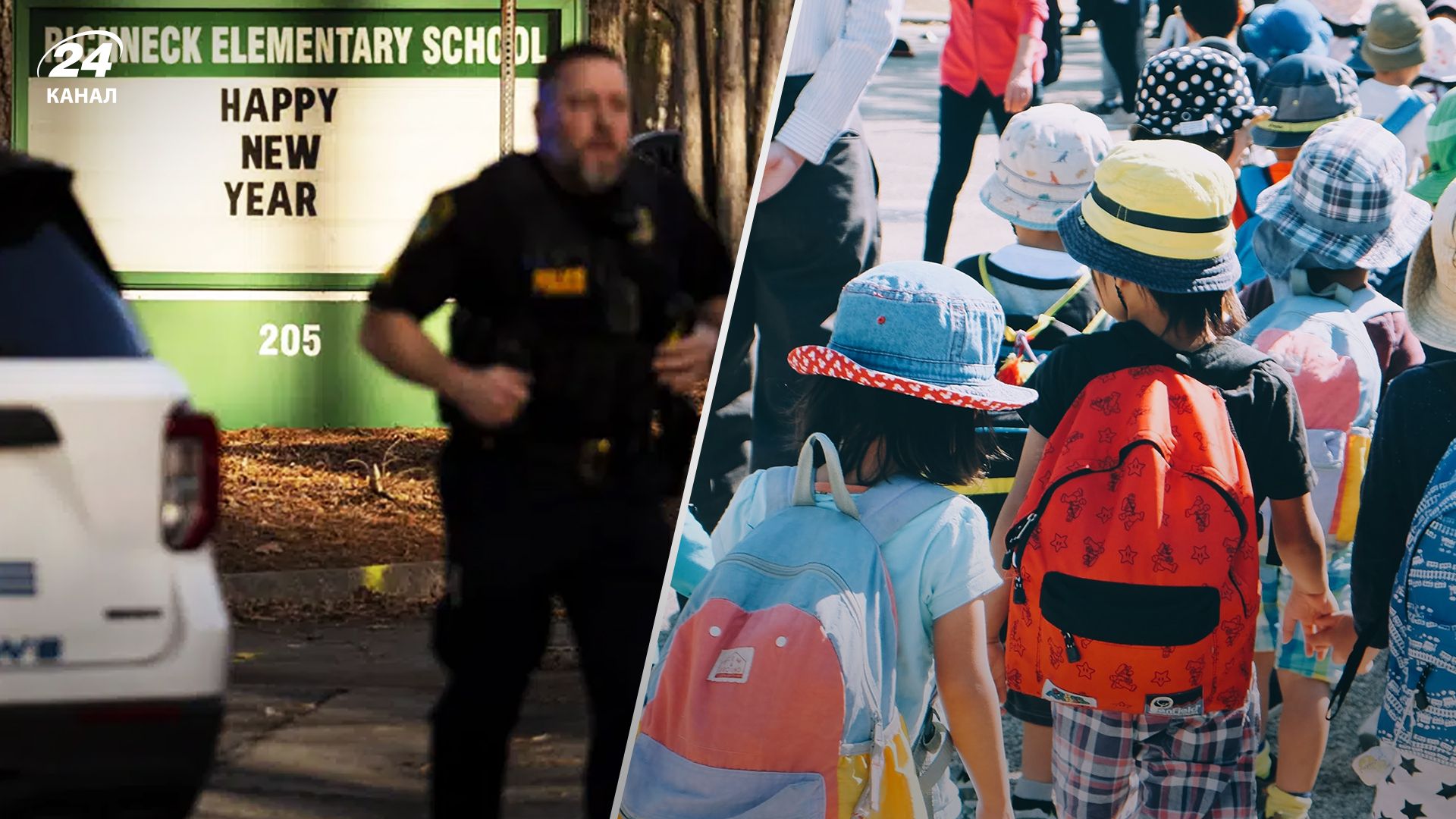 У США 6-річний школяр вистрілив у вчительку початкових класів - деталі трагедії