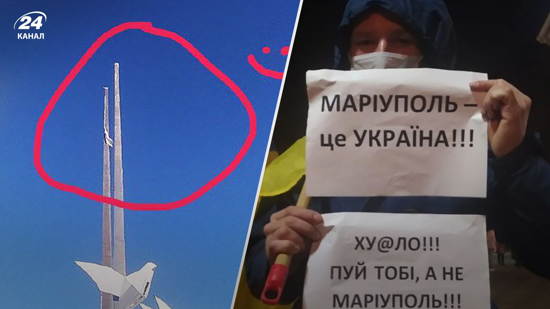 З головної площі Маріуполя у січні 2023 року зник російський прапор - деталі