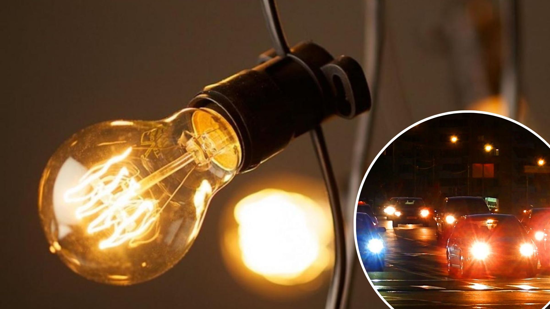 Білявський про ситуацію в енергетиці України Білявський про ситуацію в енергетиці України