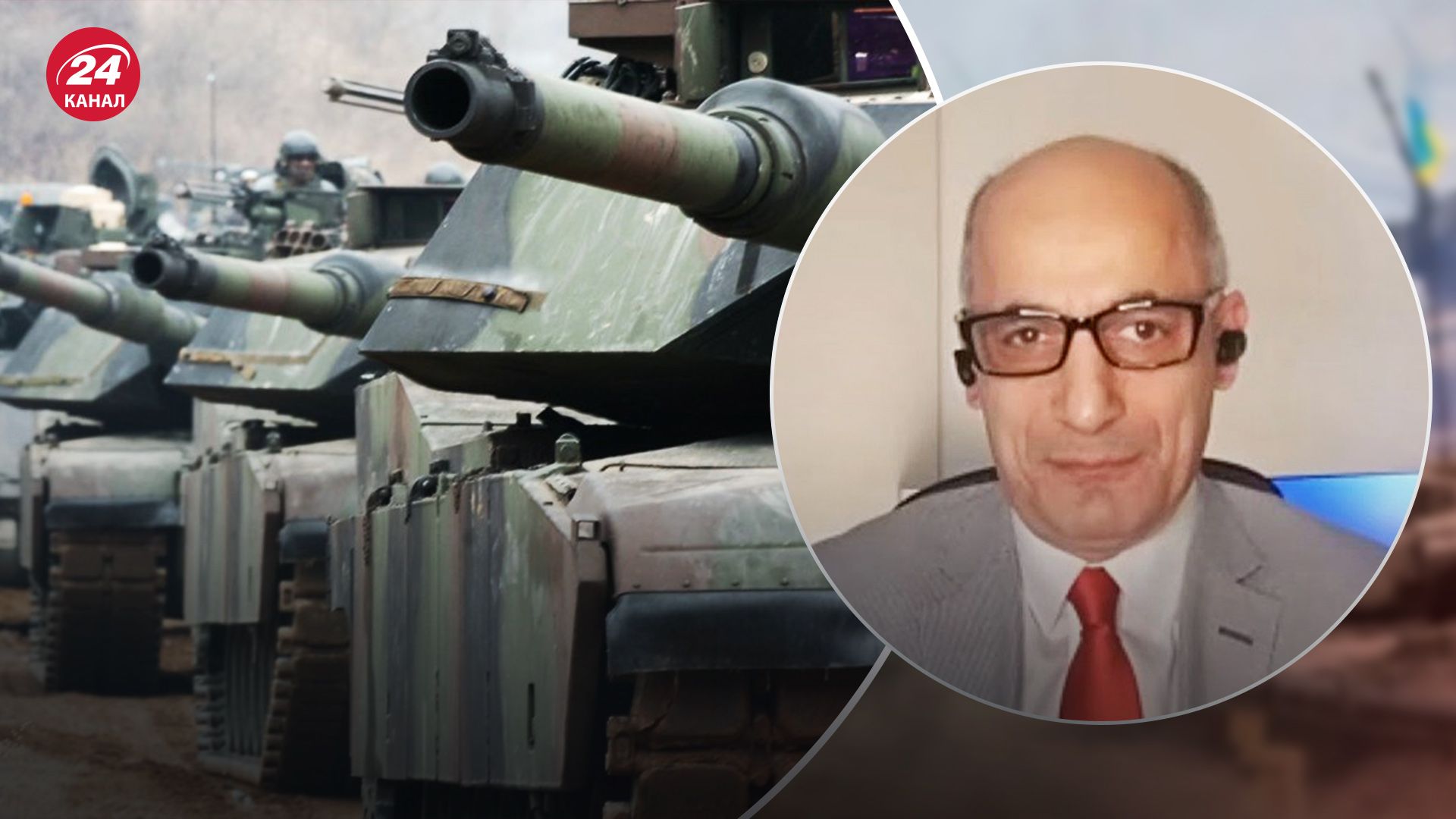 Зброя для України - Раміс Юнус розповів, коли Україна отримає допомогу - 24 Канал Зброя для України - Раміс Юнус розповів, коли Україна отримає допомогу - 24 Канал