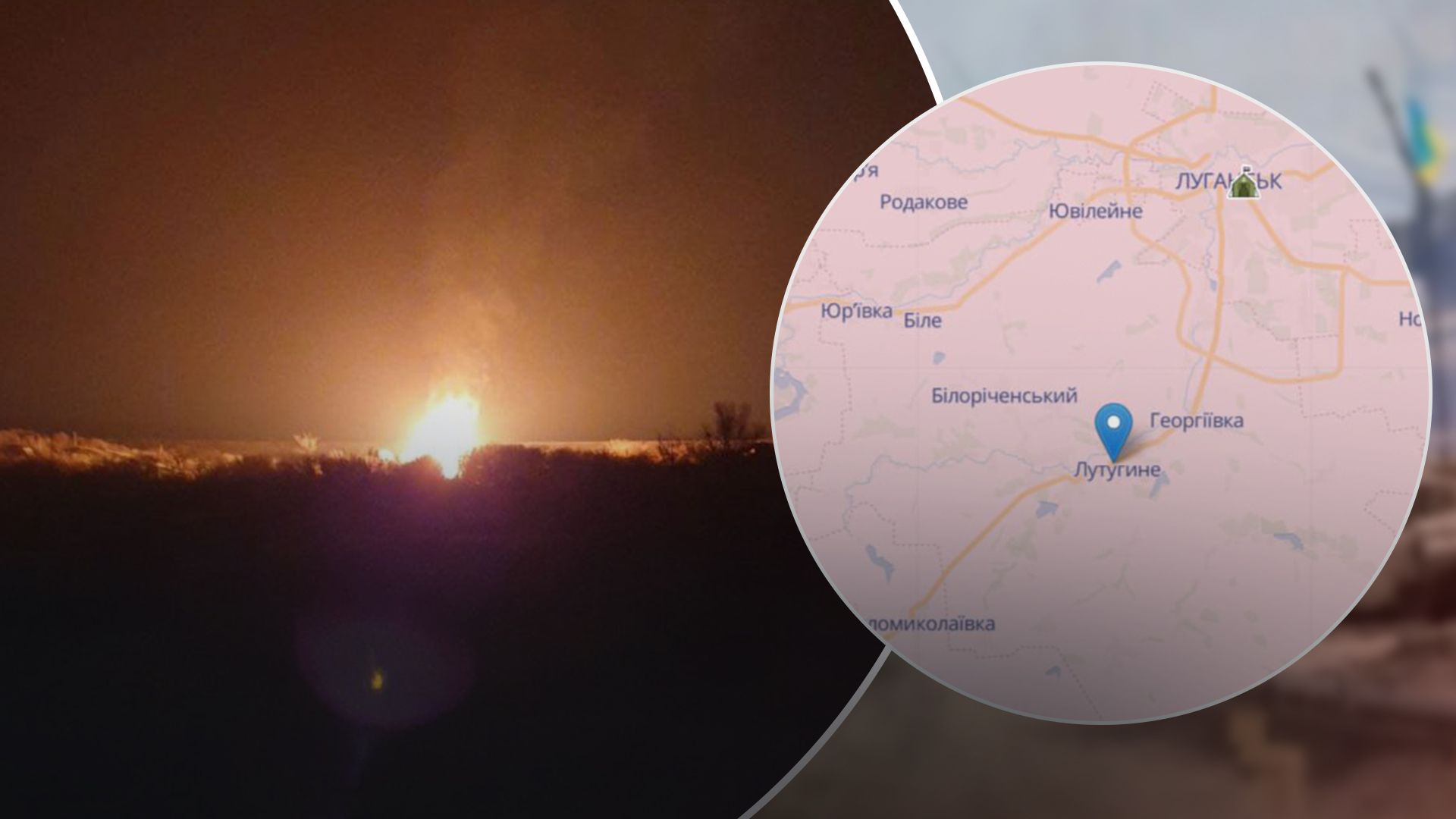 Оккупанты заявили о взрыве на магистральном газопроводе в Луганской области